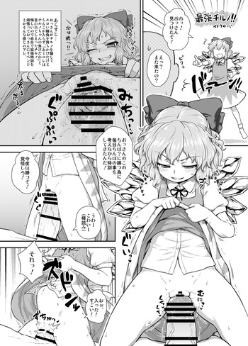 【110-GROOVE(伊藤ゆうじ)】 『東方子宮脱合同誌』(東方Project) 【110-GROOVE(伊藤ゆうじ)】 『東方子宮脱合同誌』(東方Project)