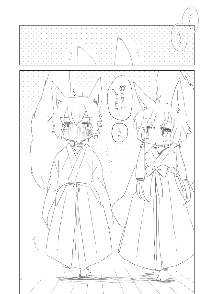 [we53]しつけだよ。（ボーカロイド）