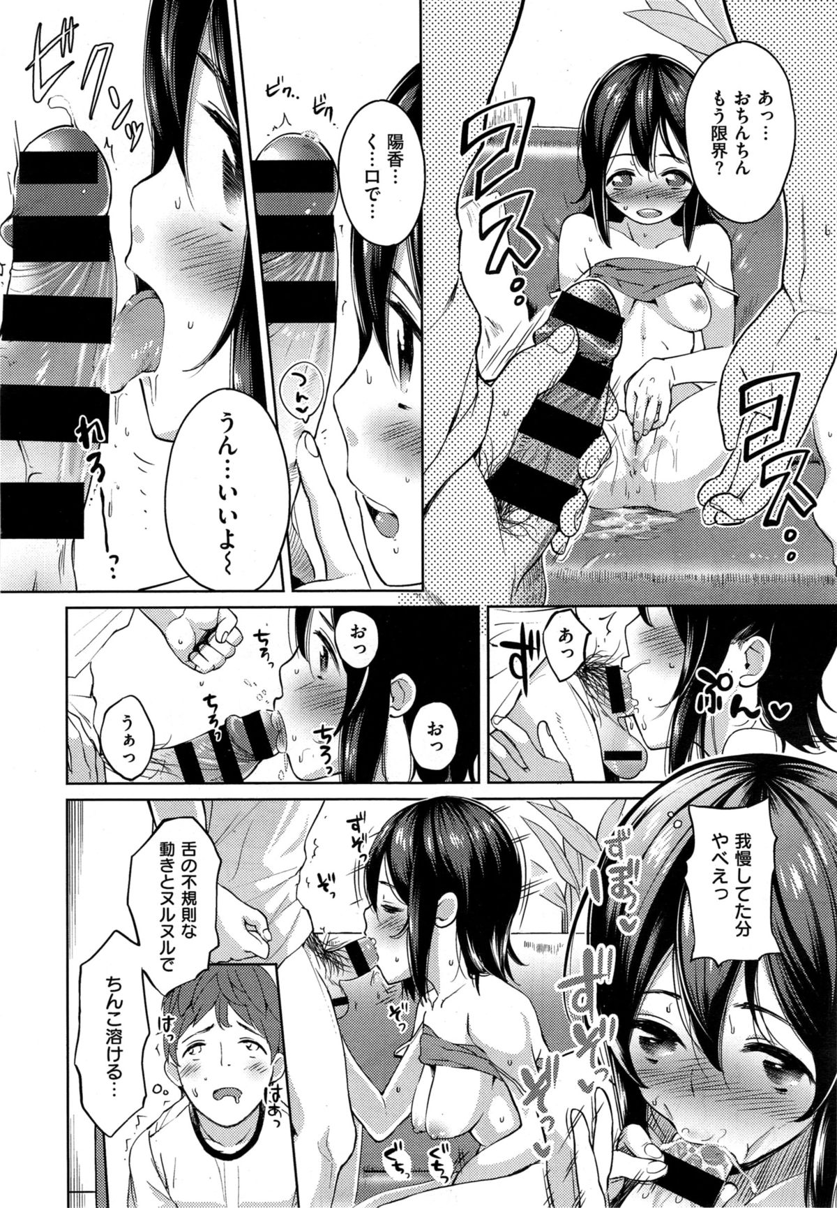 コミックゼロス #35