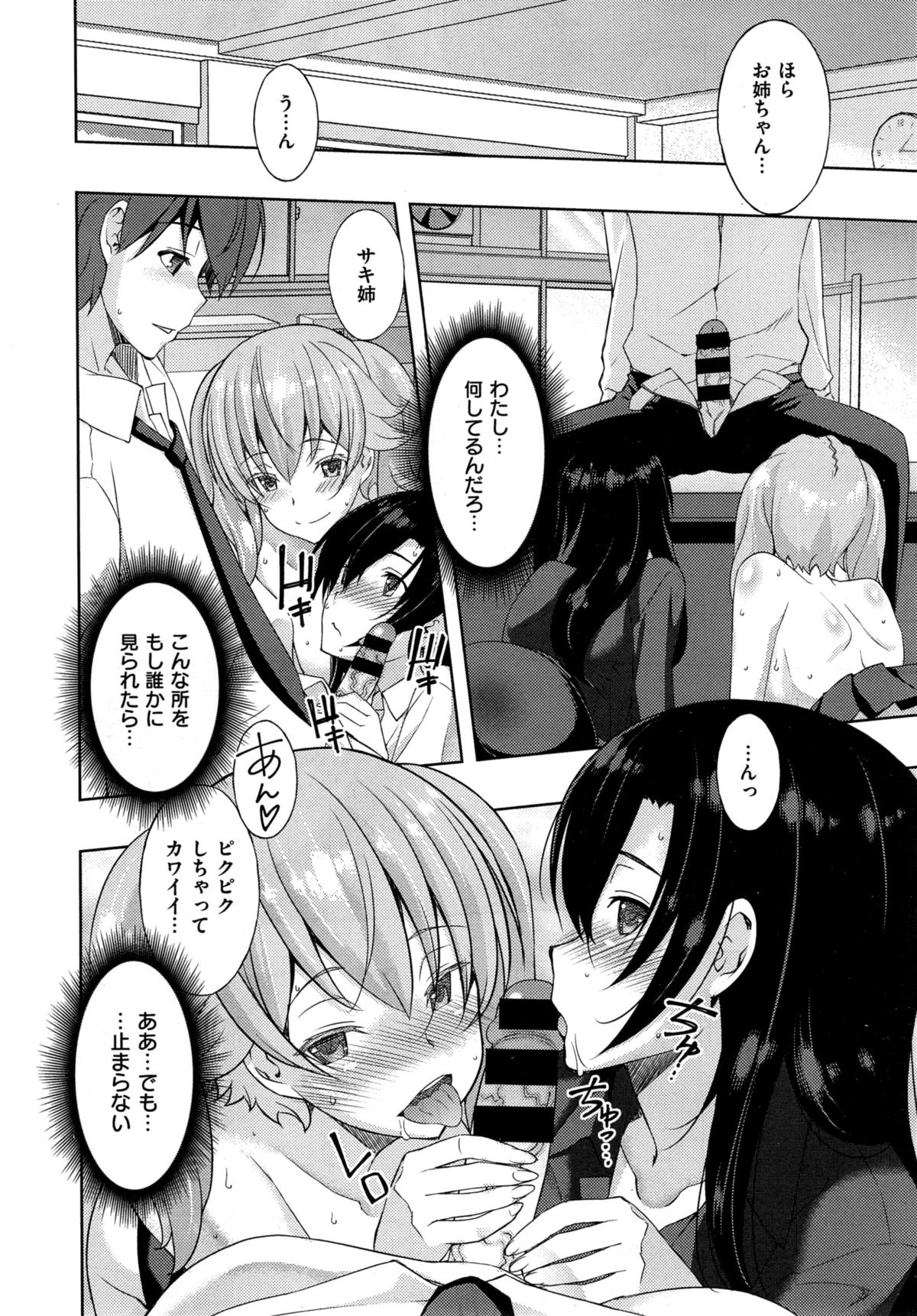 コミックゼロス #35