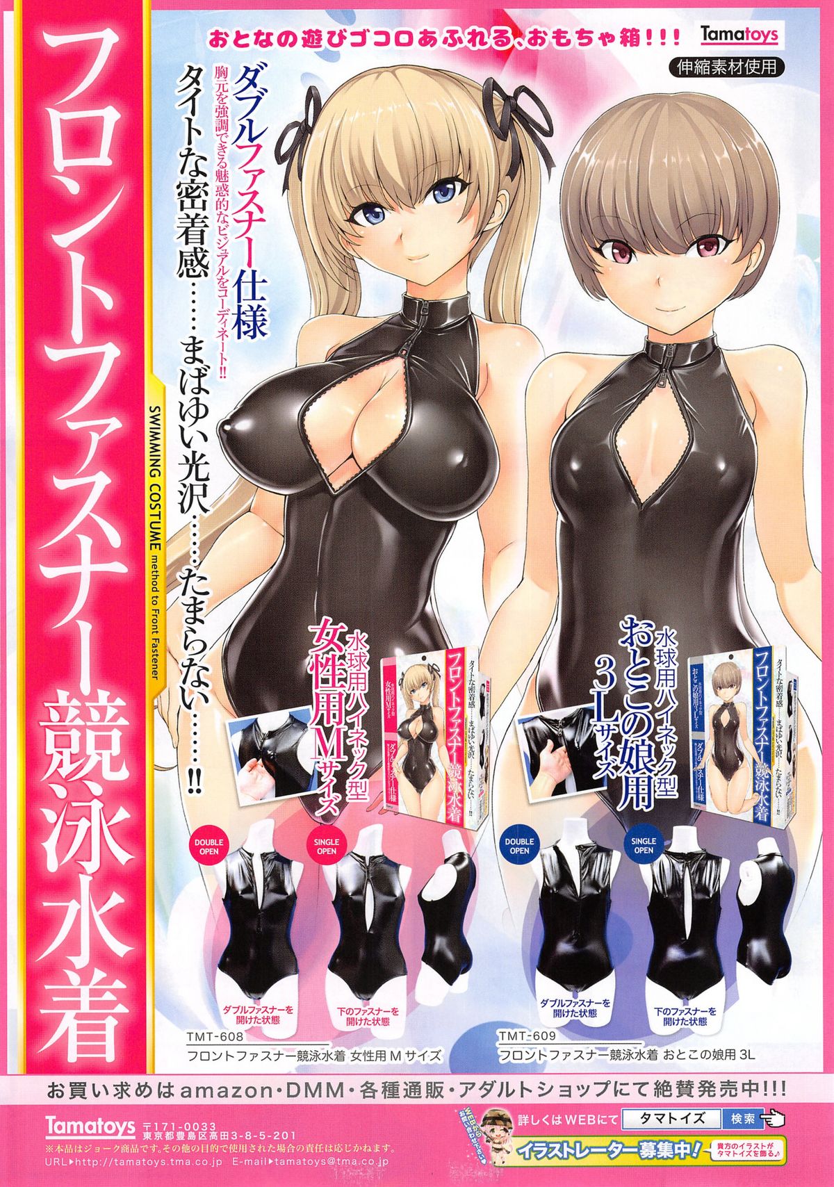 コミックゼロス #35
