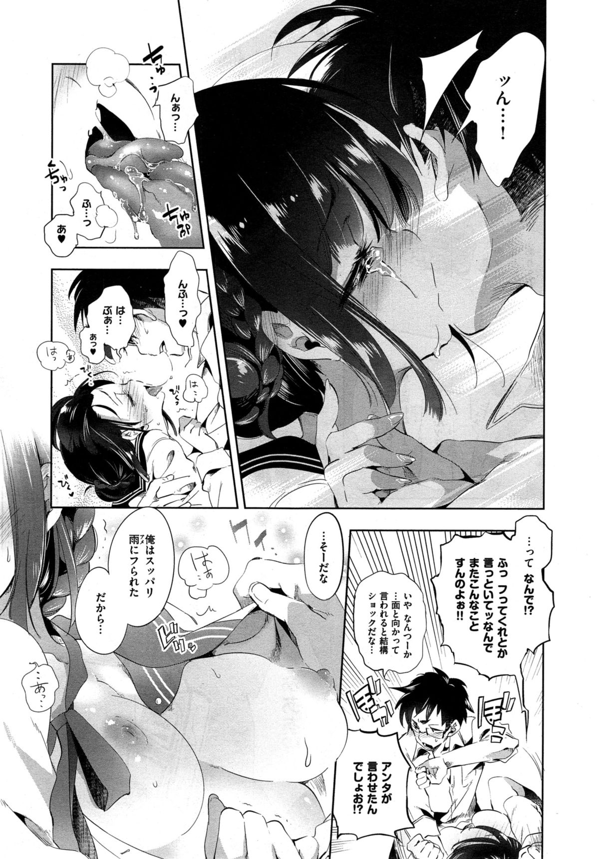 コミックゼロス #35