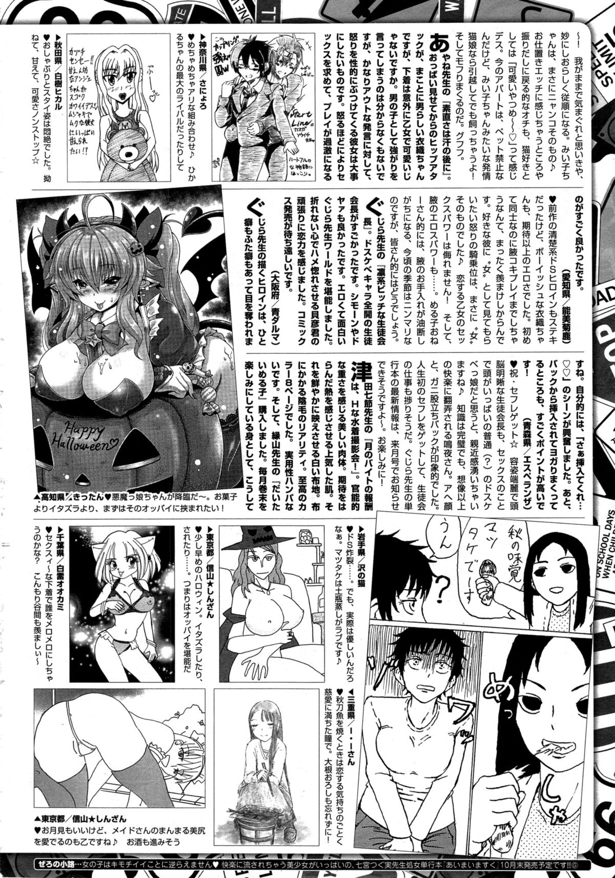 コミックゼロス #35