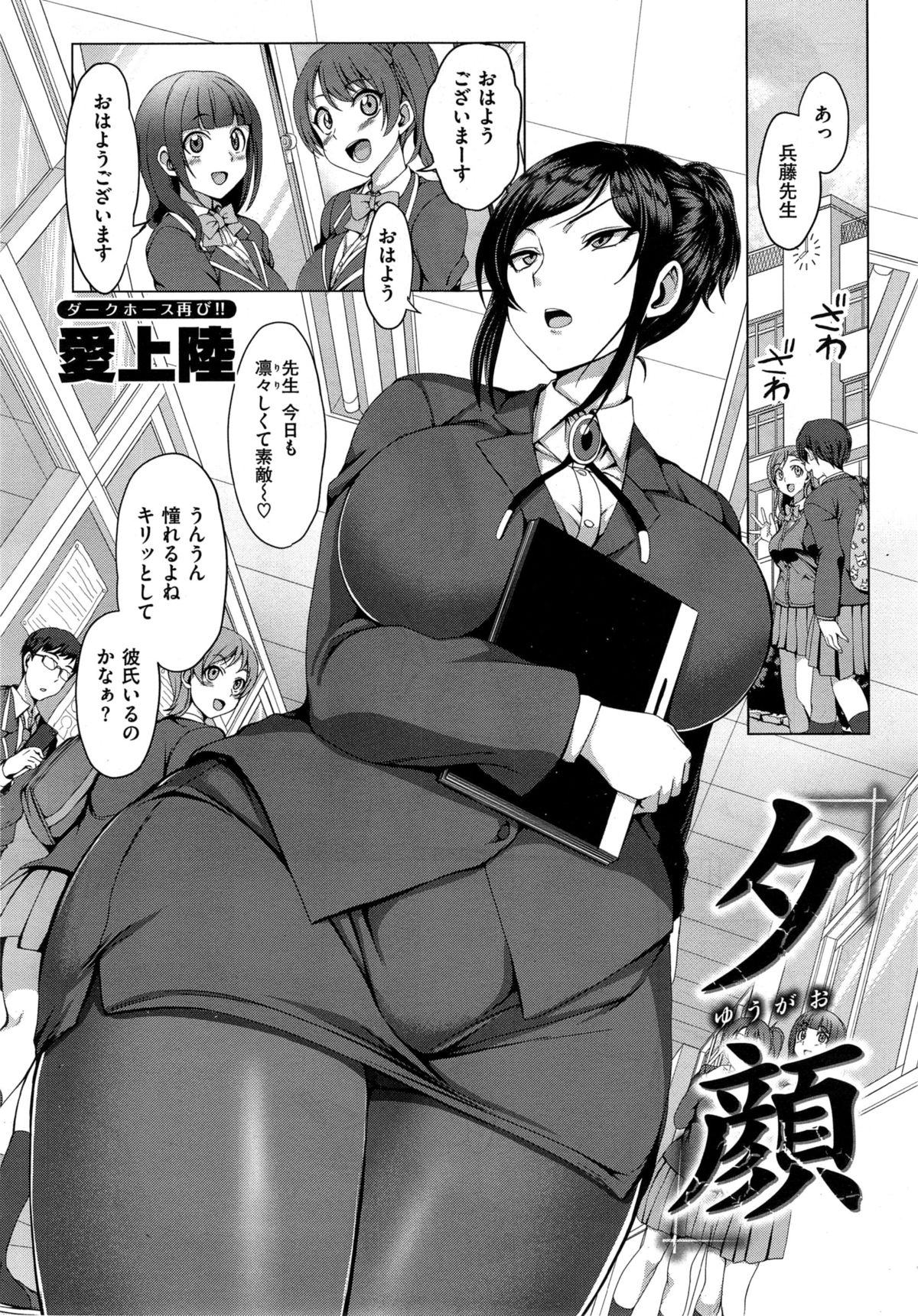 コミックゼロス #35