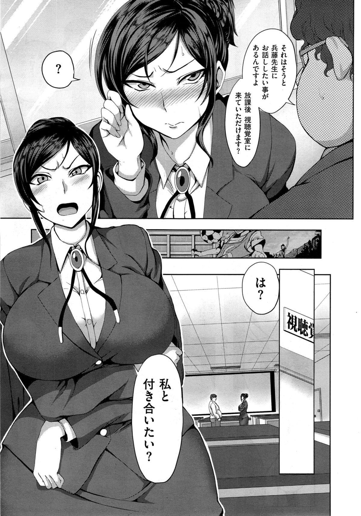 コミックゼロス #35