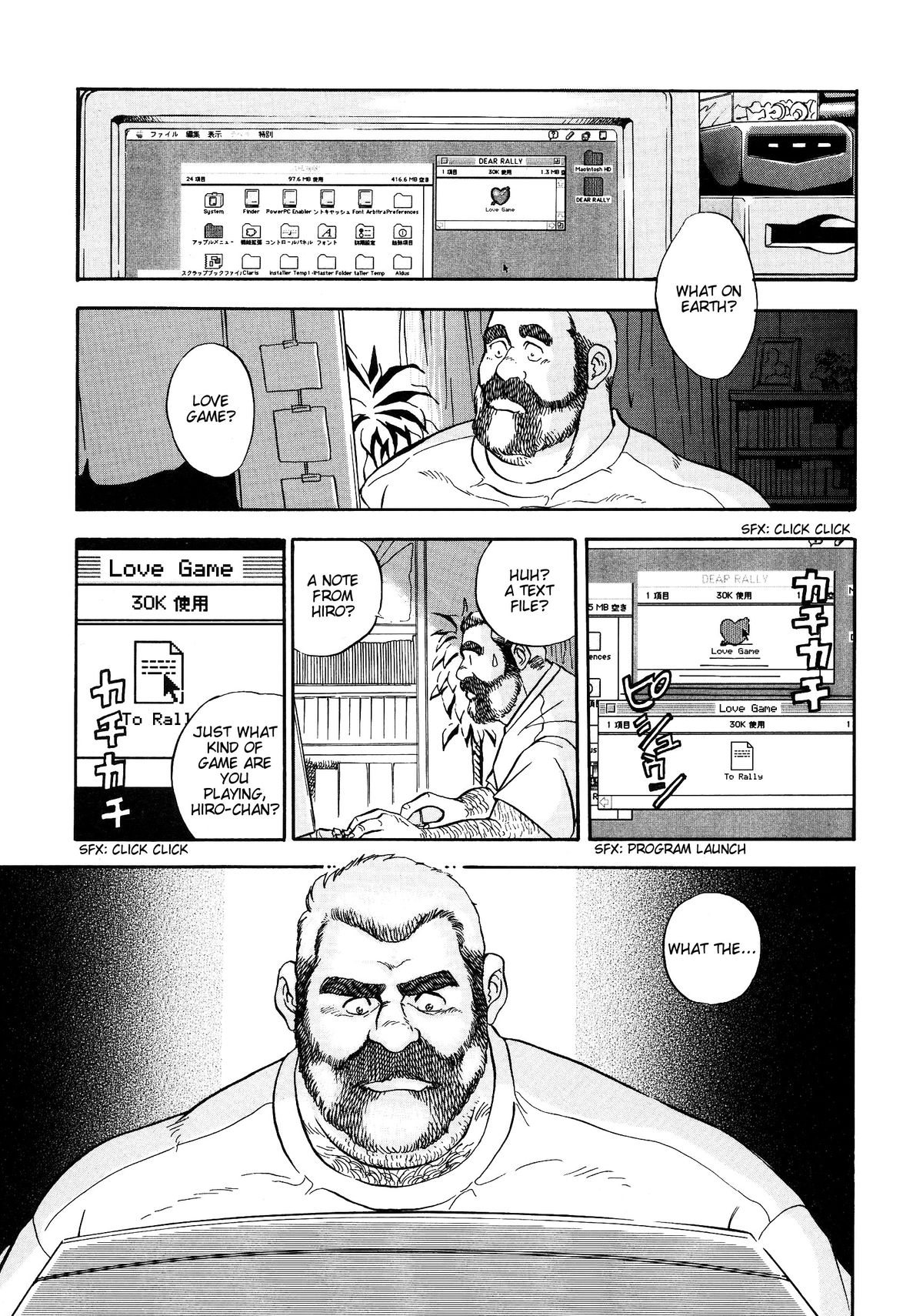 【藤本郷】ゲームプレイヤー【英語】