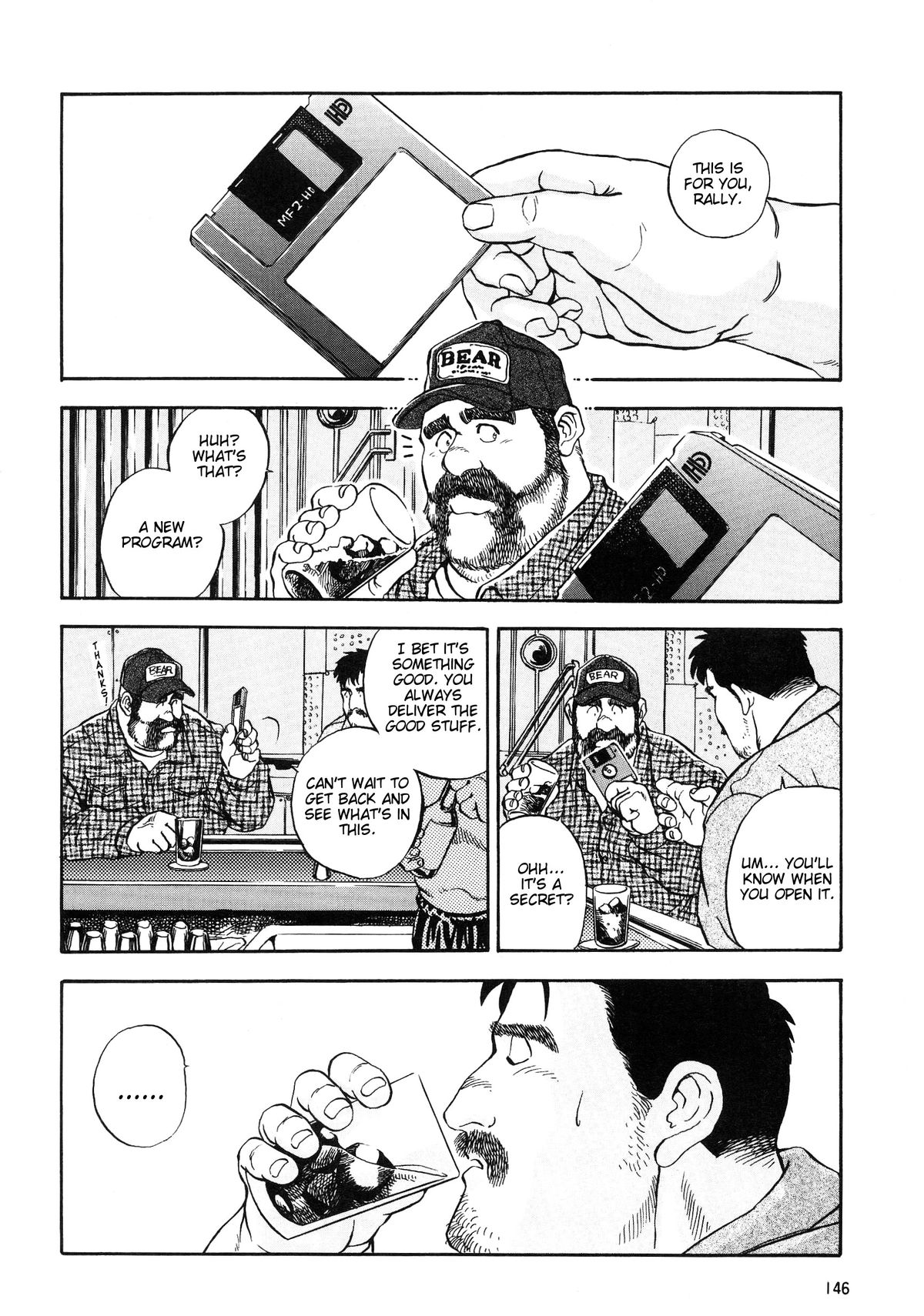 【藤本郷】ゲームプレイヤー【英語】