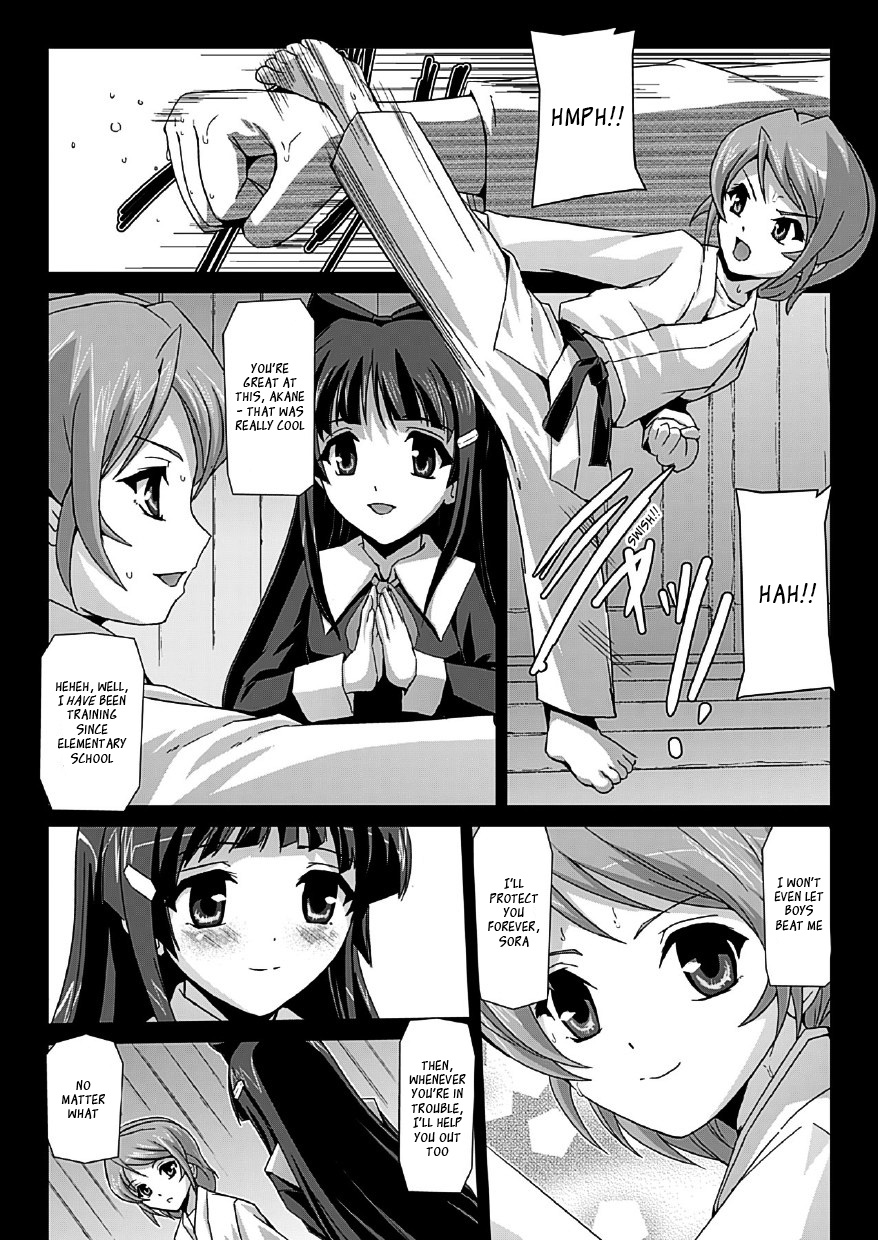 [助三郎] 美少女魔法戦士ピュアメイツ [英訳] [DL版]