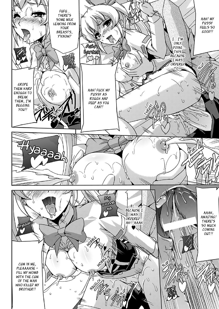 [助三郎] 美少女魔法戦士ピュアメイツ [英訳] [DL版]