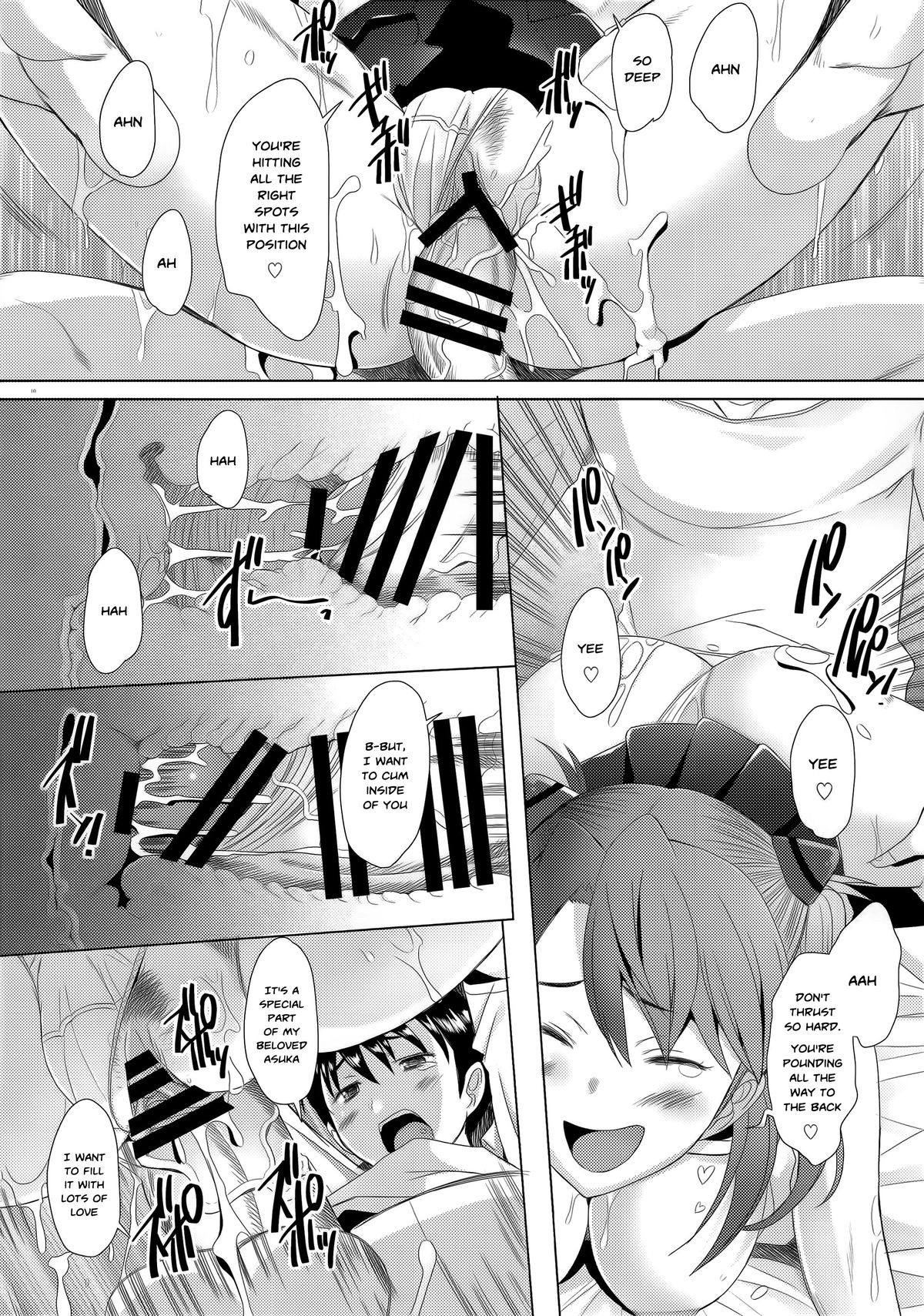 (C88) [琥珀亭 (堺はまち)] Confusion mode AR (新世紀エヴァンゲリオン) [英訳]