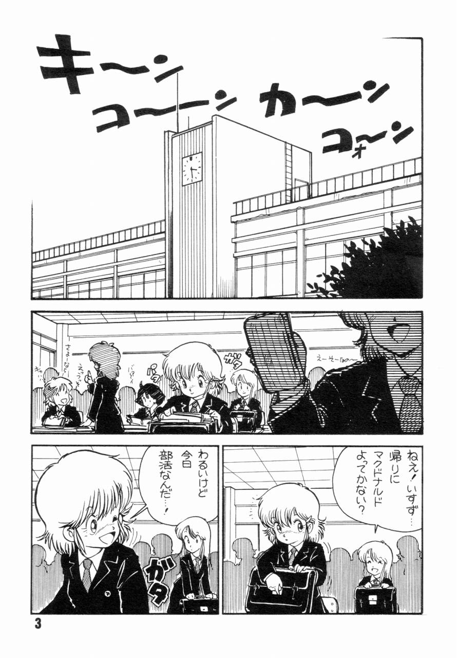 (C34) [スタジオアオーク (藤田幸久)] 女子高パニック
