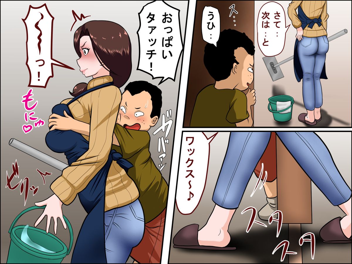 [アルマロッソ] 家政婦とSEXする