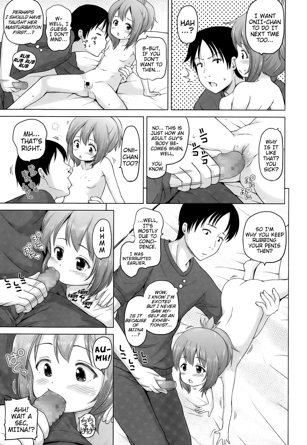 [姫野蜜柑] むずいも！(COMIC LO 2015年9月号) [英訳]