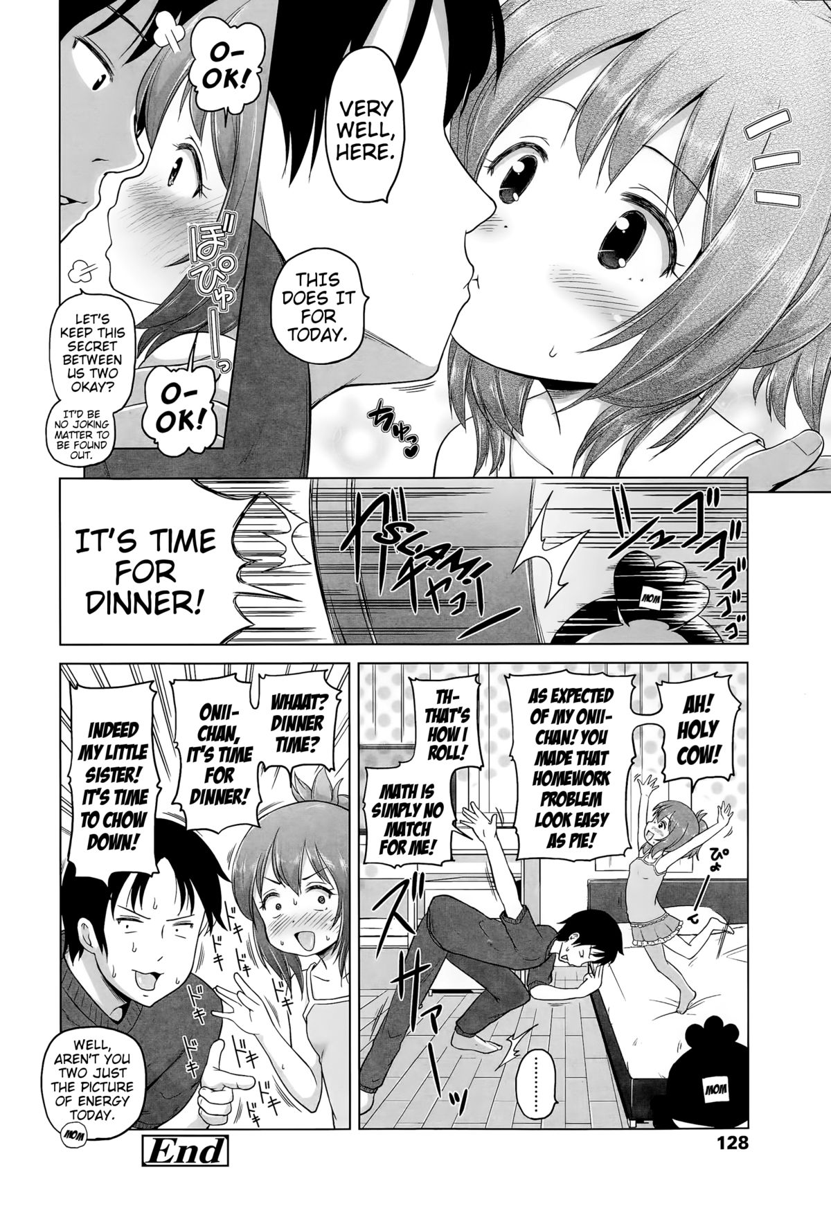 [姫野蜜柑] むずいも！(COMIC LO 2015年9月号) [英訳]