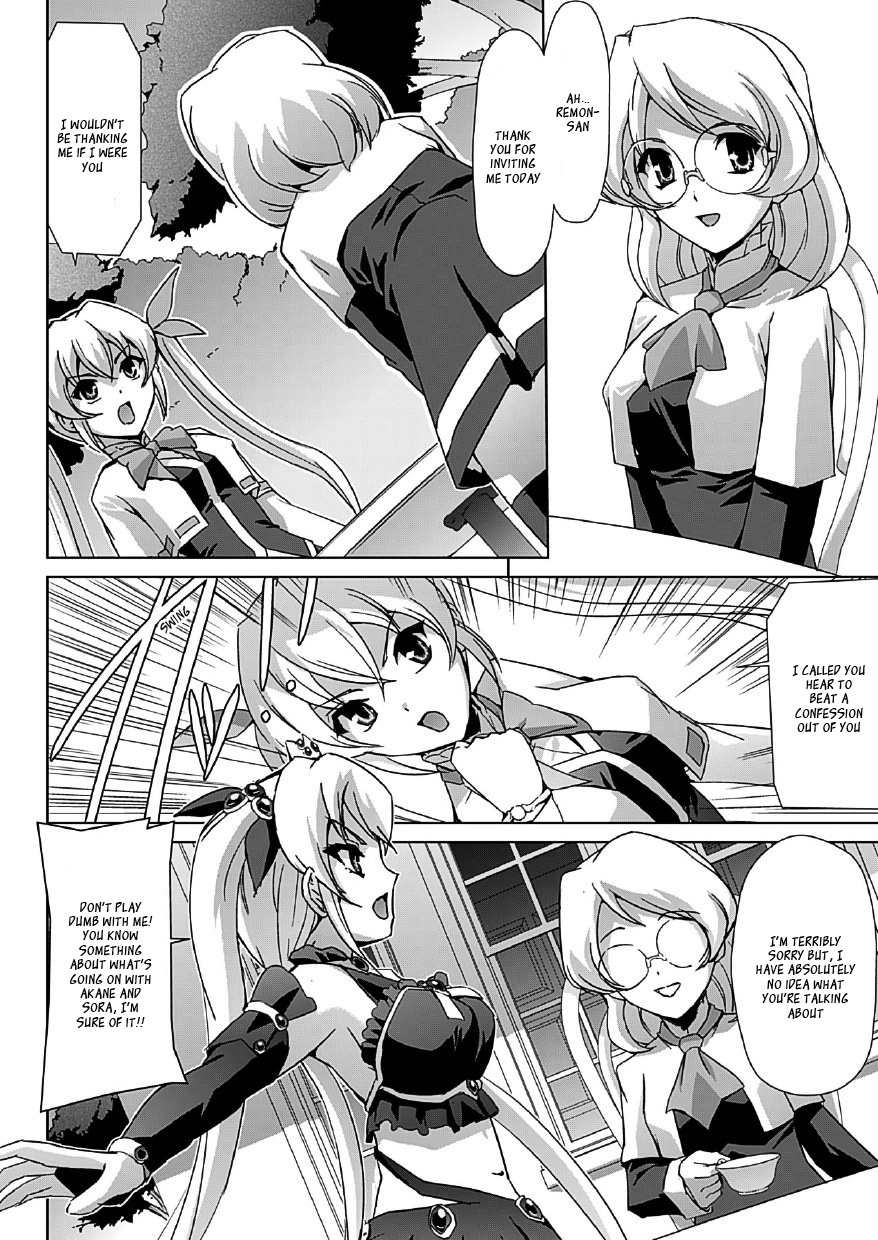 [助三郎] 美少女魔法戦士ピュアメイツ 第1-6話 [英訳] [DL版]