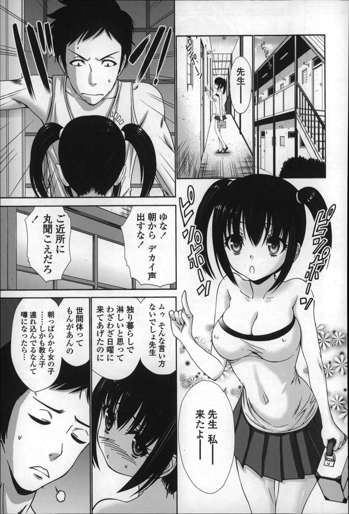 [西川康] ねっとり嫁母疼き発情り + イラストカード