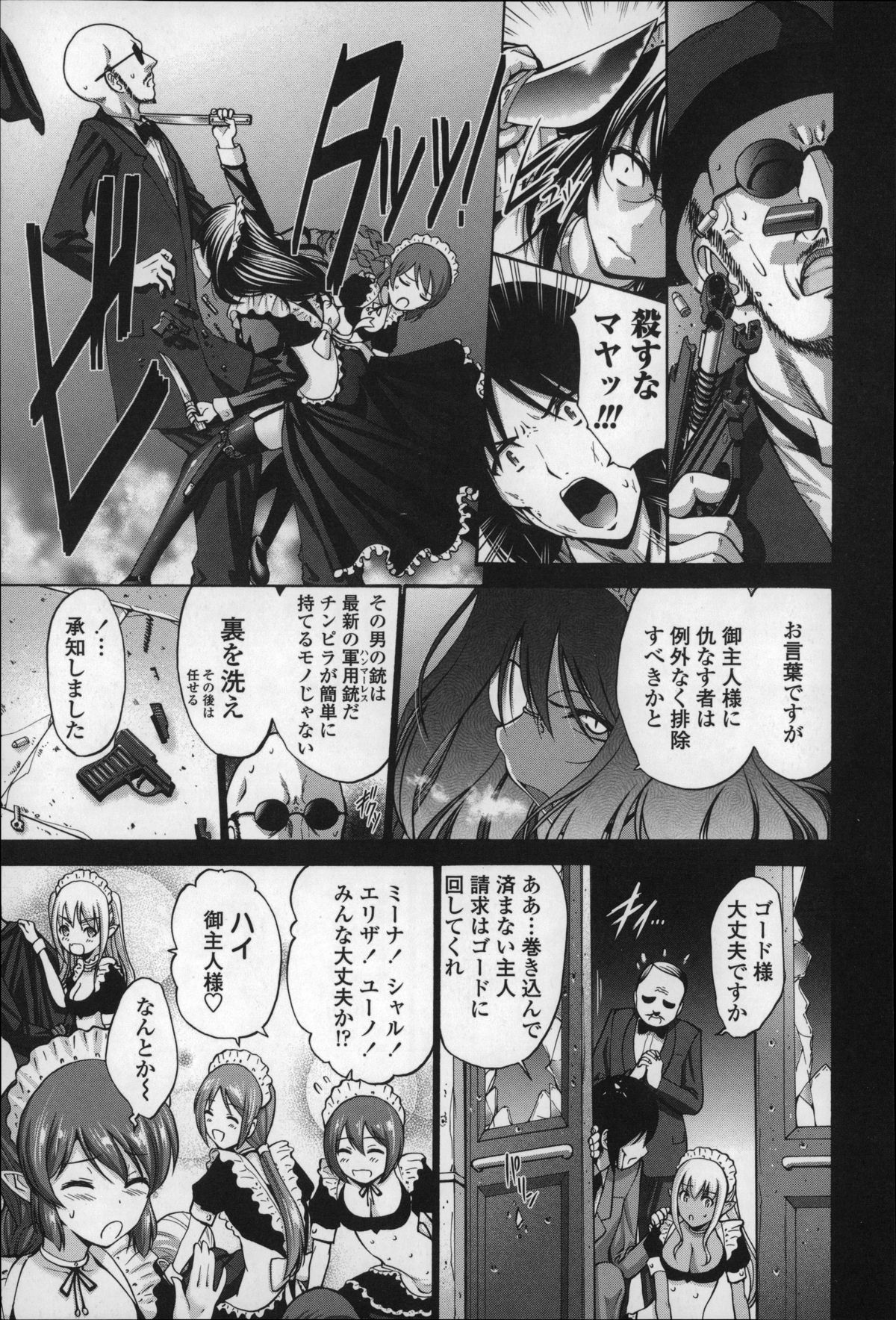 [西川康] ねっとり嫁母疼き発情り + イラストカード