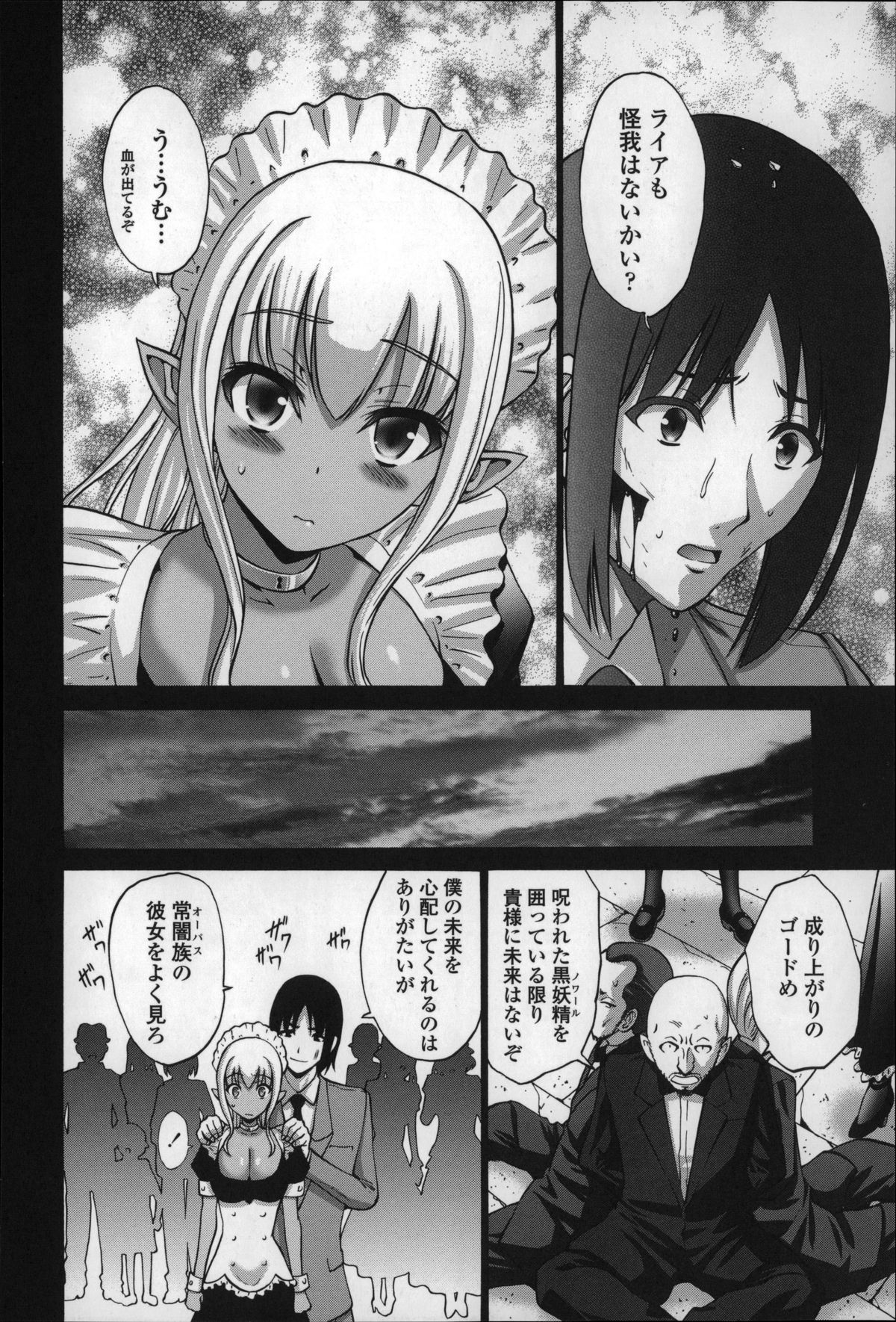 [西川康] ねっとり嫁母疼き発情り + イラストカード