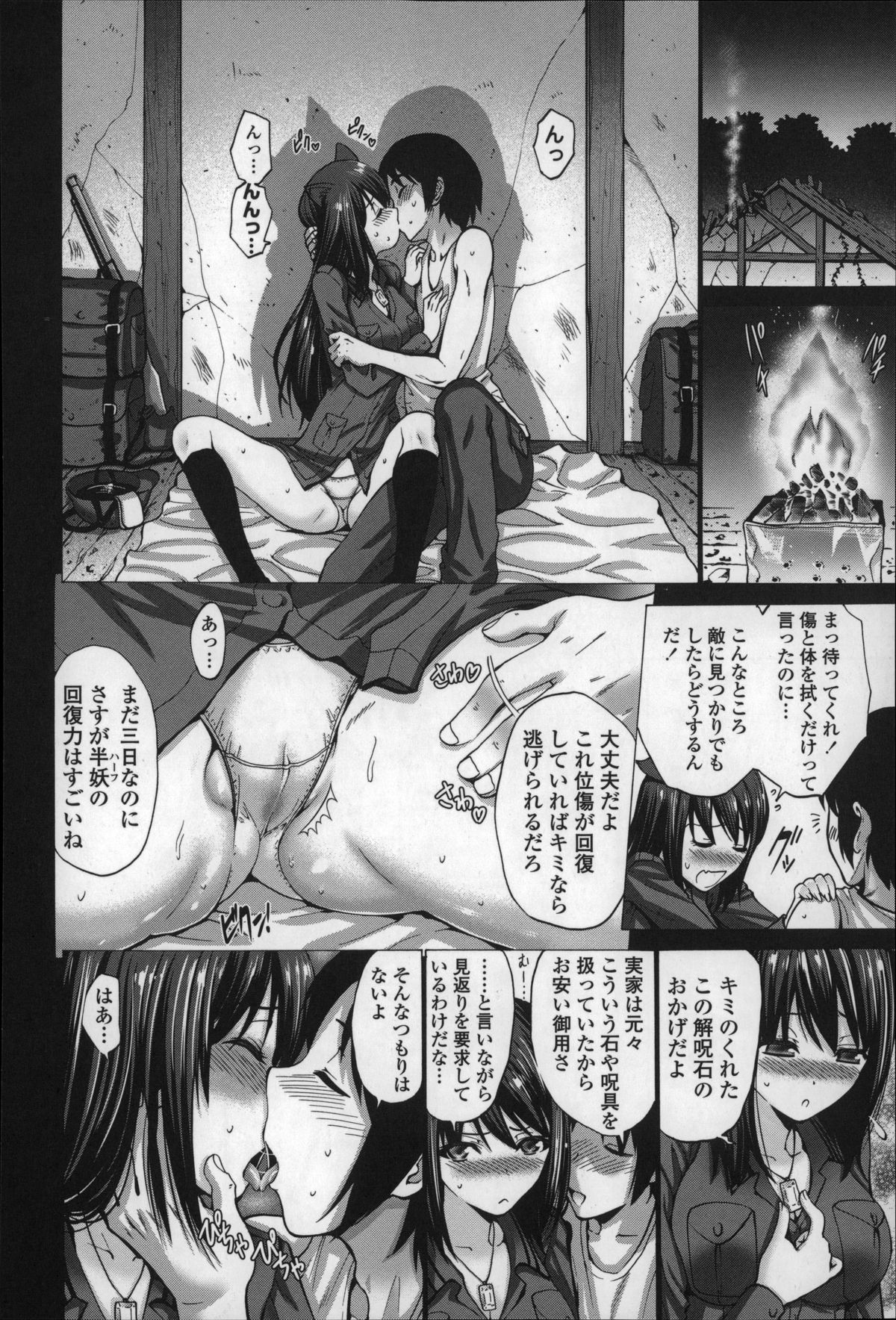 [西川康] ねっとり嫁母疼き発情り + イラストカード