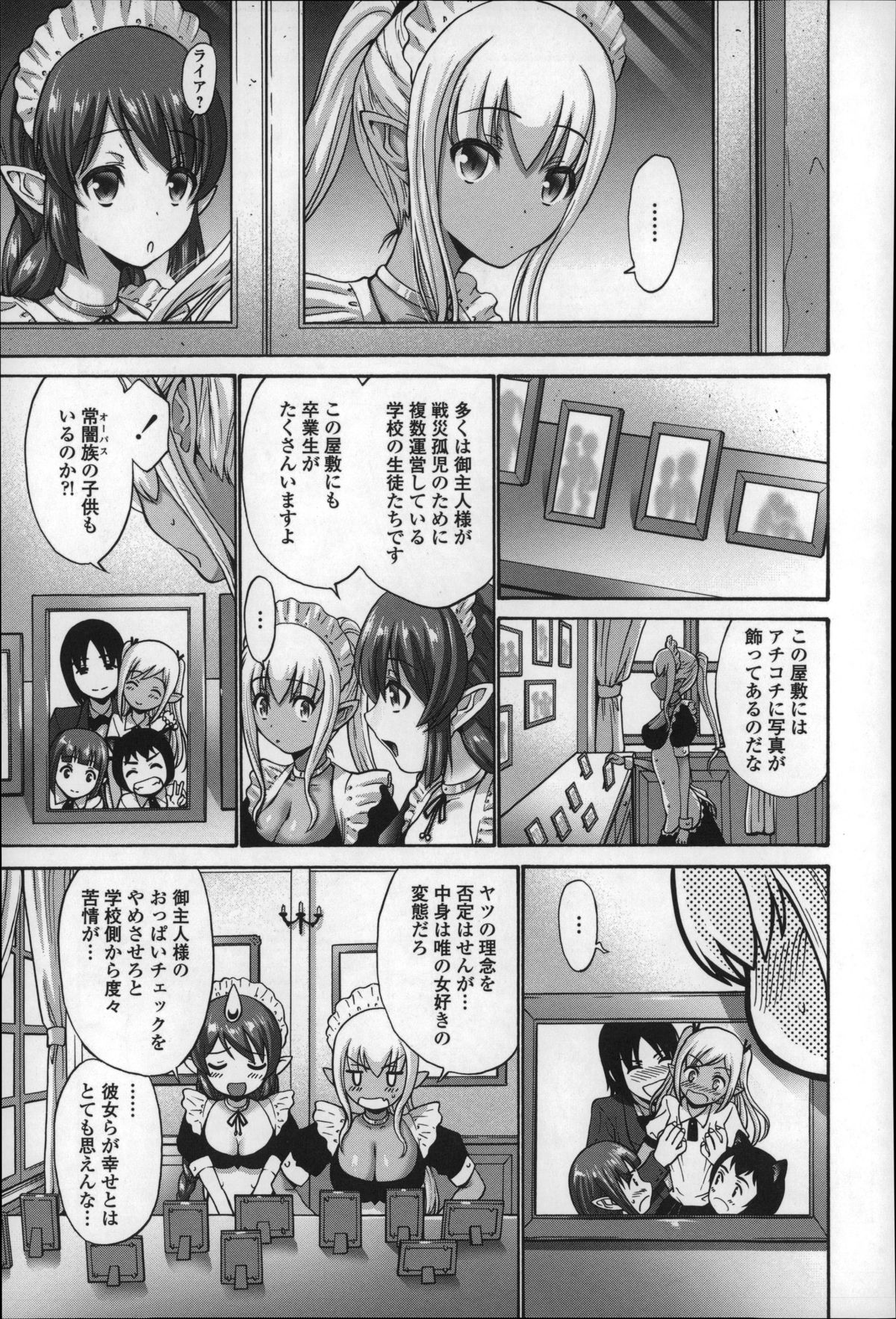 [西川康] ねっとり嫁母疼き発情り + イラストカード
