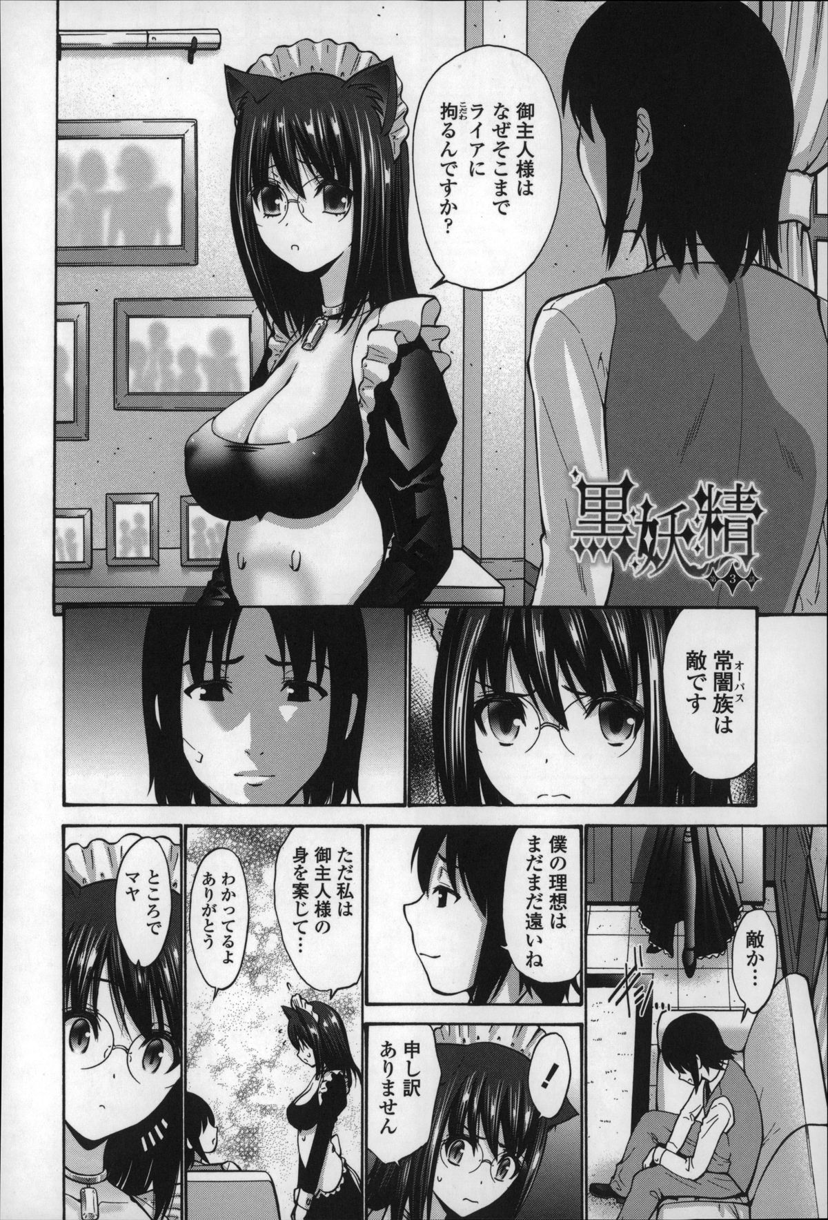 [西川康] ねっとり嫁母疼き発情り + イラストカード