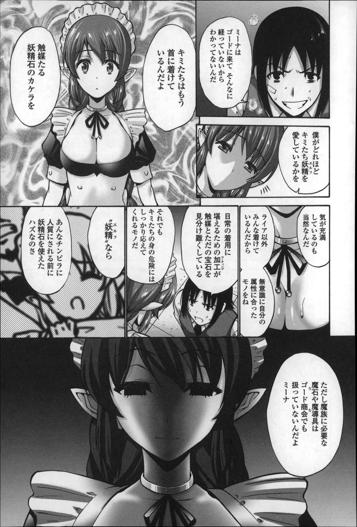 [西川康] ねっとり嫁母疼き発情り + イラストカード