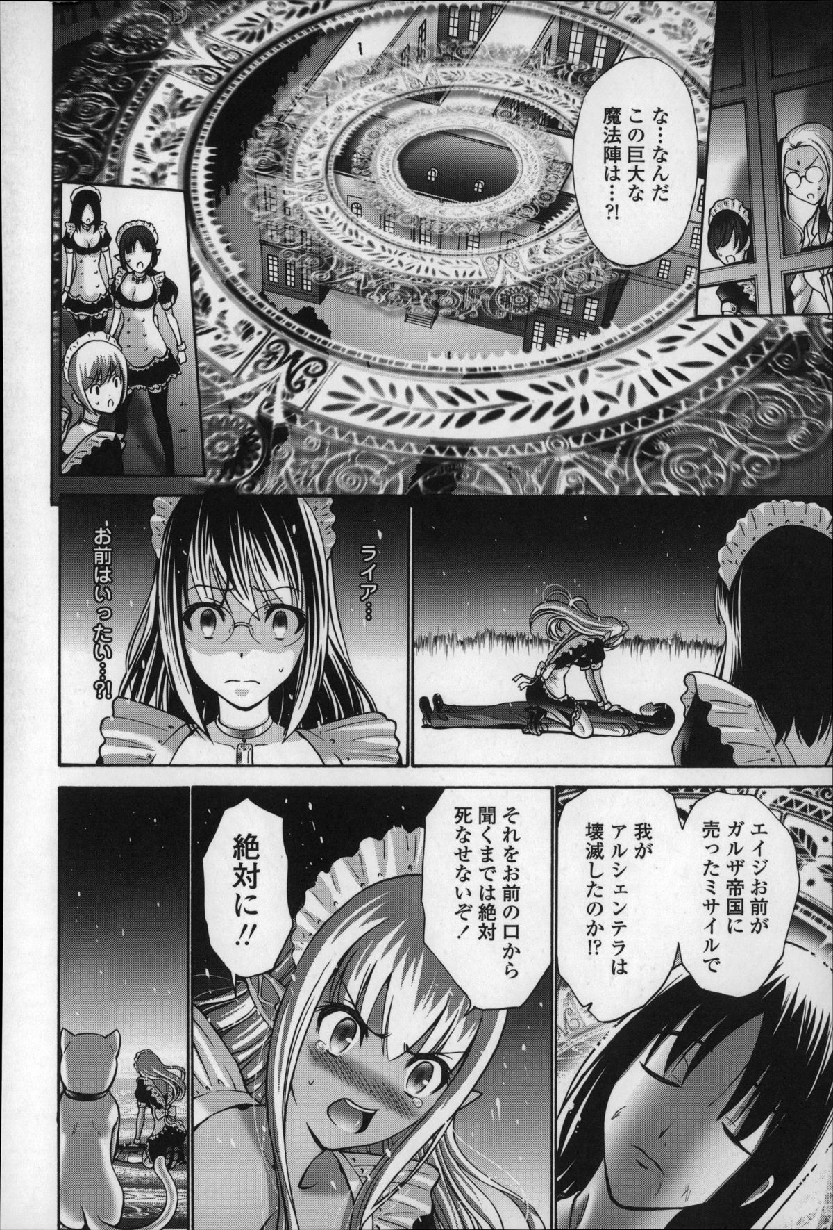 [西川康] ねっとり嫁母疼き発情り + イラストカード