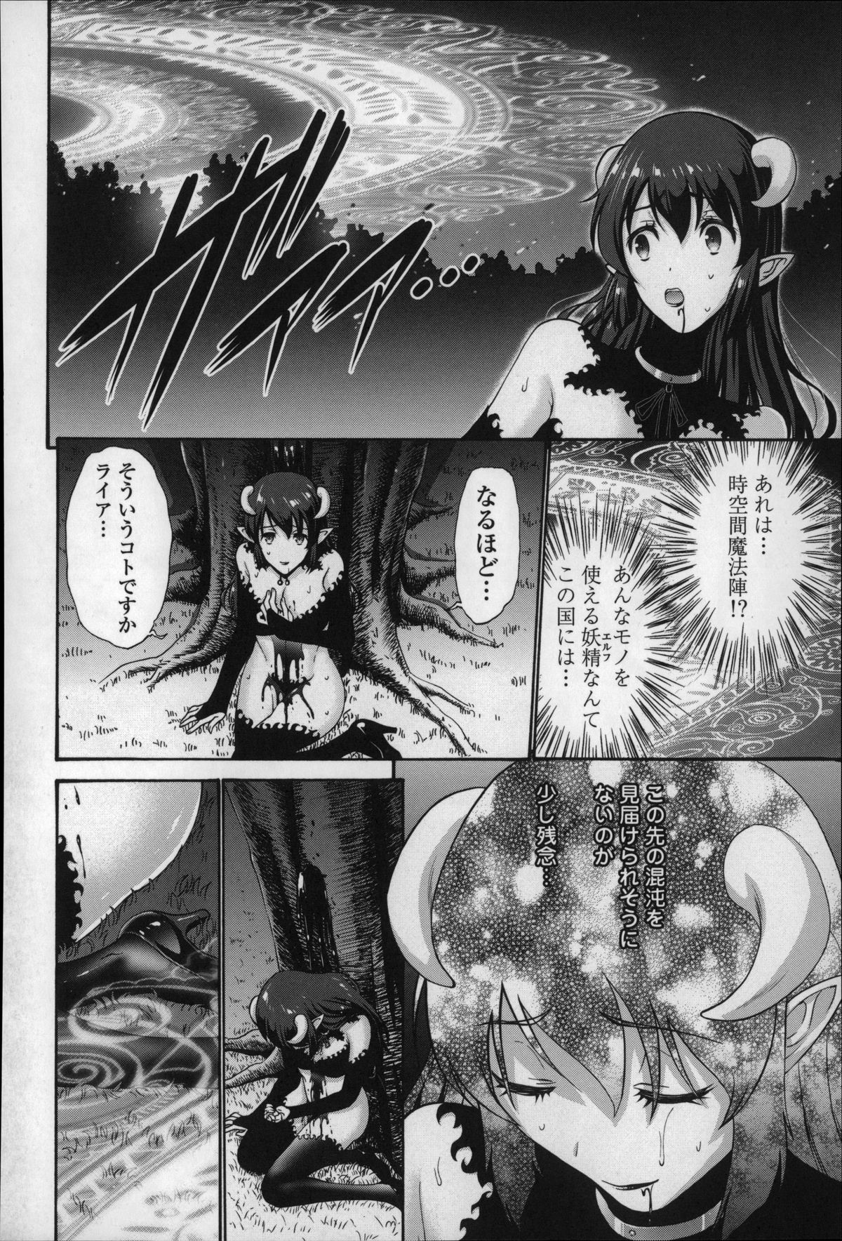 [西川康] ねっとり嫁母疼き発情り + イラストカード