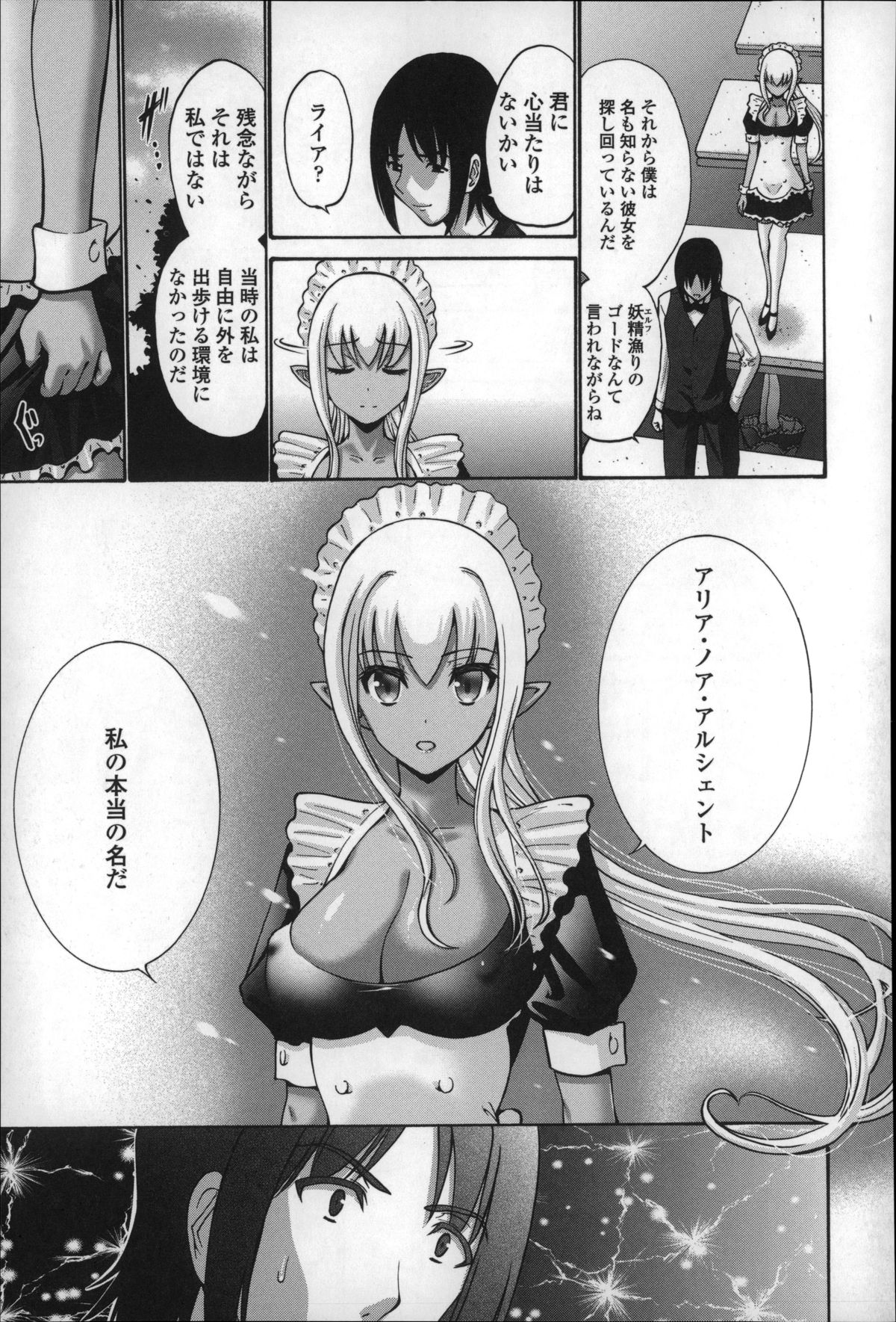 [西川康] ねっとり嫁母疼き発情り + イラストカード