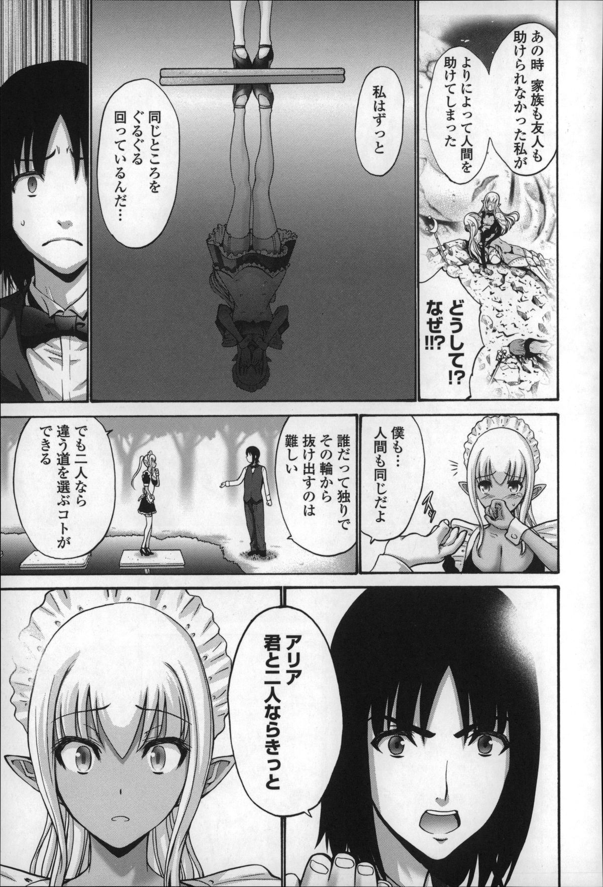 [西川康] ねっとり嫁母疼き発情り + イラストカード