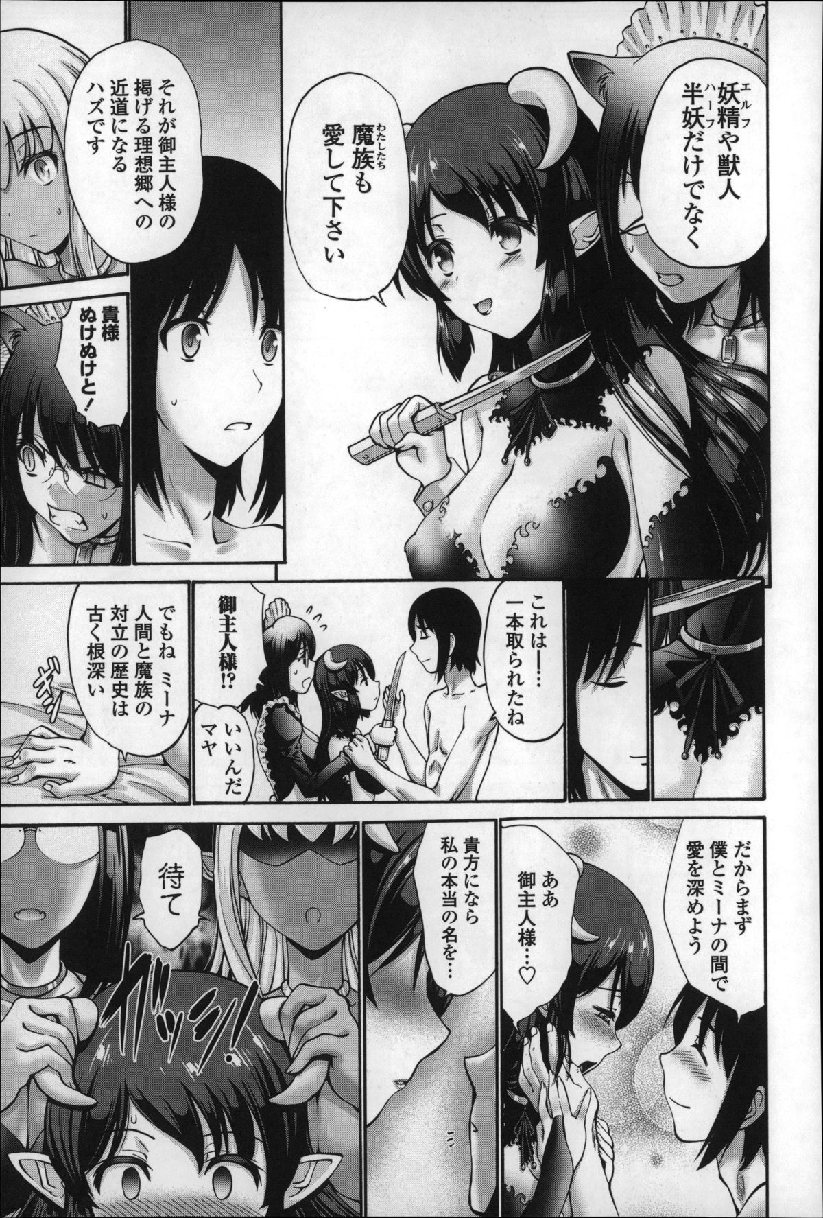 [西川康] ねっとり嫁母疼き発情り + イラストカード
