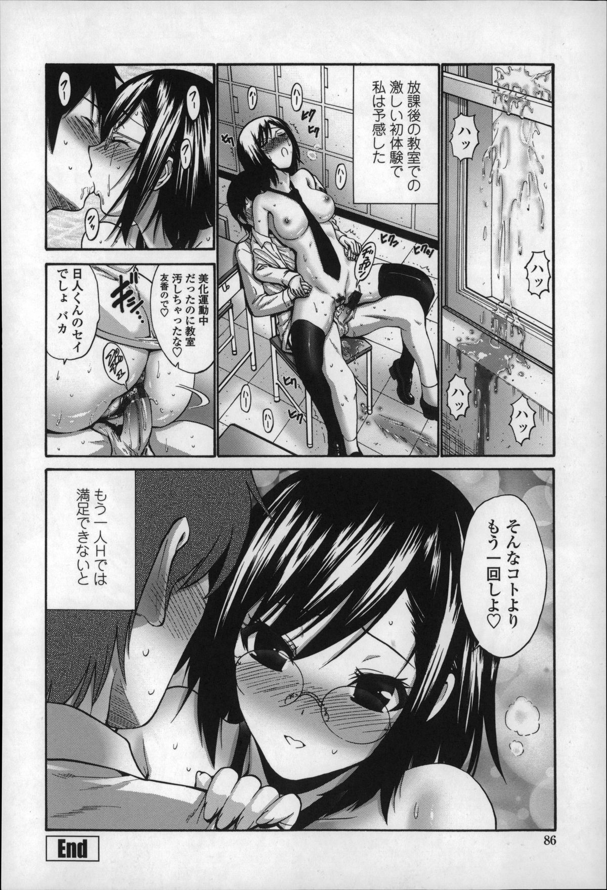 [西川康] ねっとり嫁母疼き発情り + イラストカード