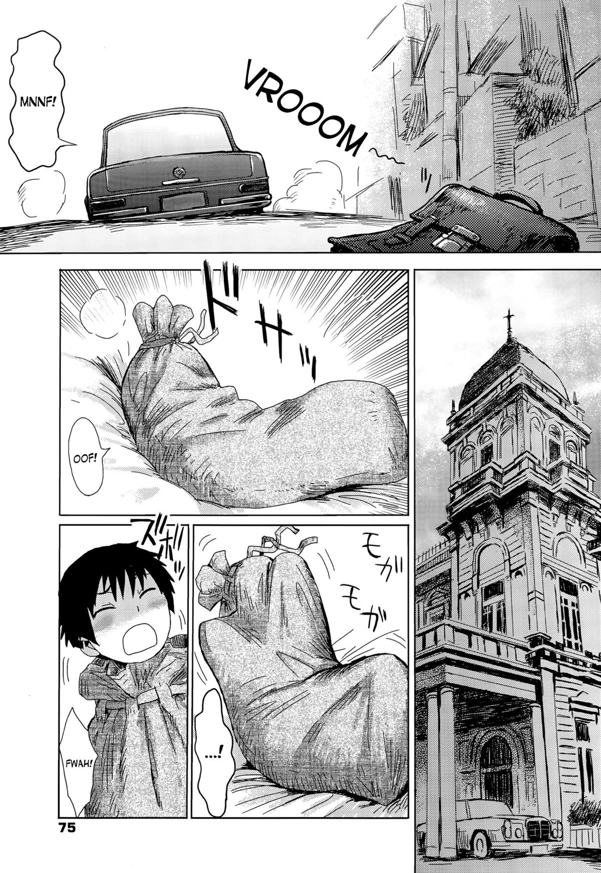 [黒岩瑪瑙] 令嬢と狗 ～童貞狩り～ (漫画ばんがいち 2015年9月号) [英訳]