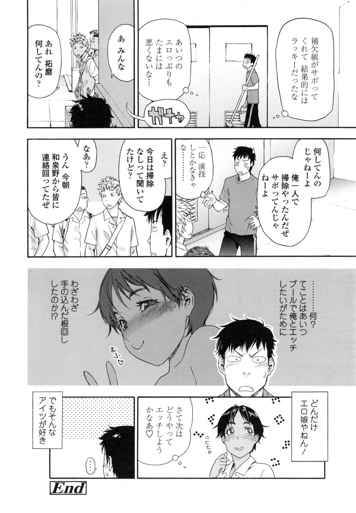 [大和川] ヴァニラエッセンス + とらのあなリーフレット