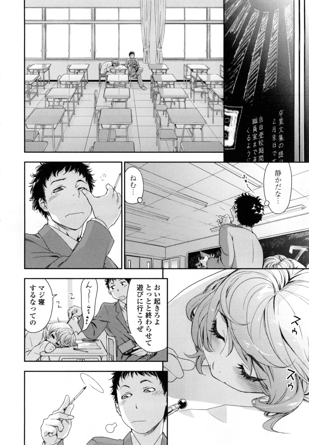 [大和川] ヴァニラエッセンス + とらのあなリーフレット