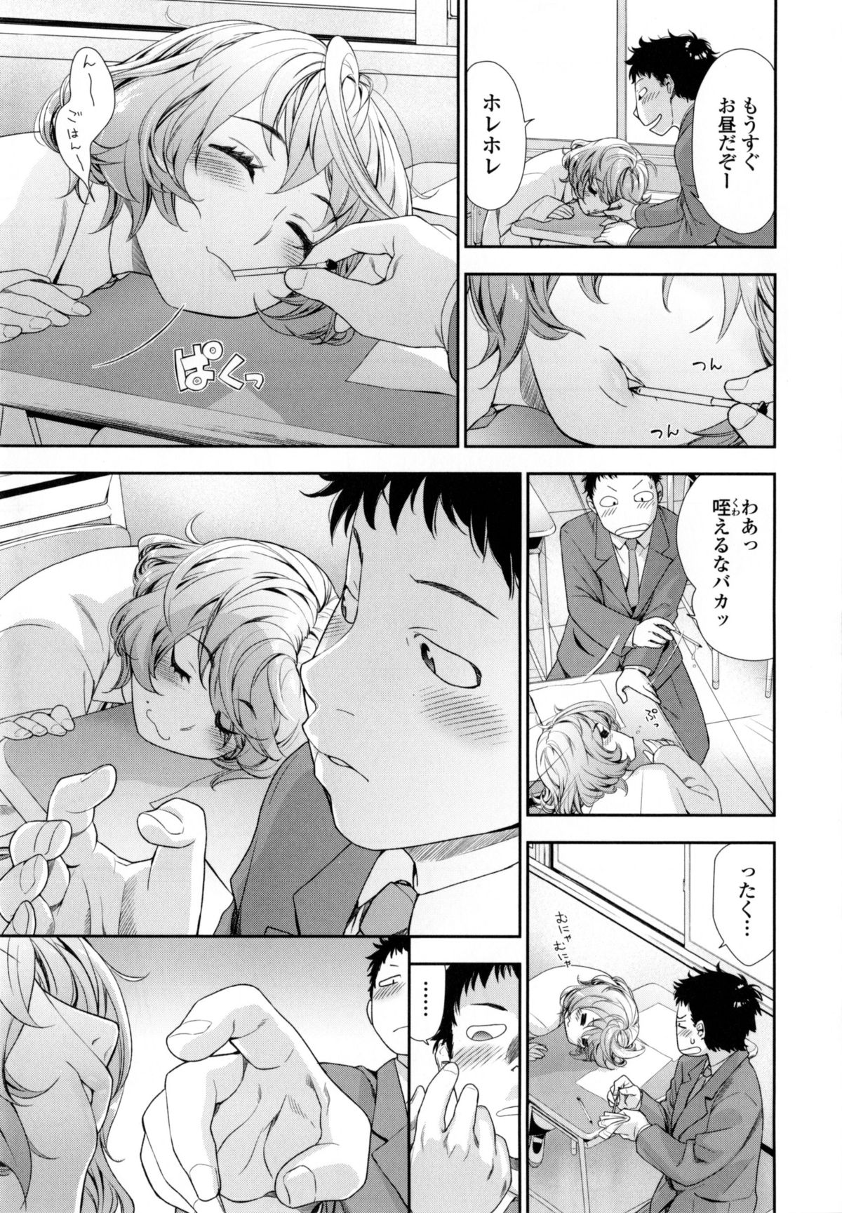 [大和川] ヴァニラエッセンス + とらのあなリーフレット
