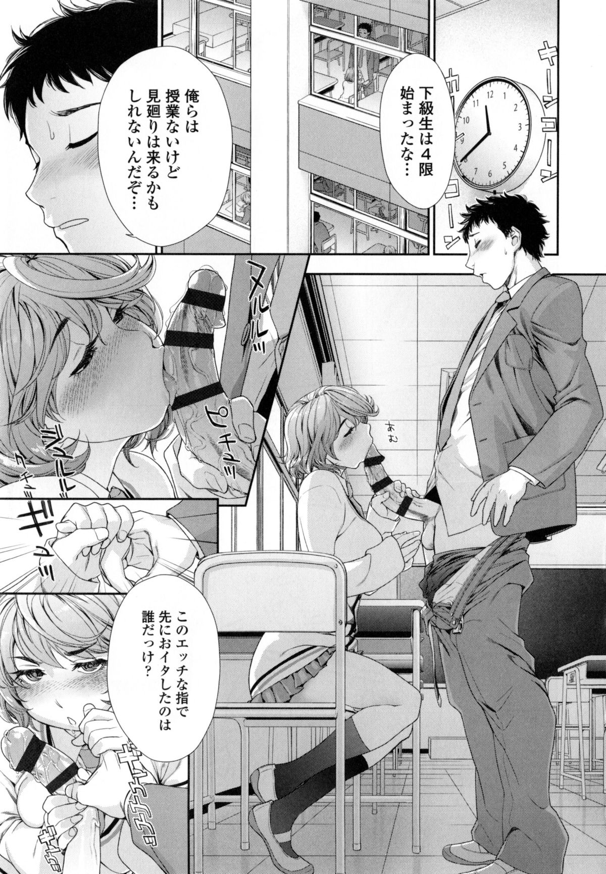 [大和川] ヴァニラエッセンス + とらのあなリーフレット