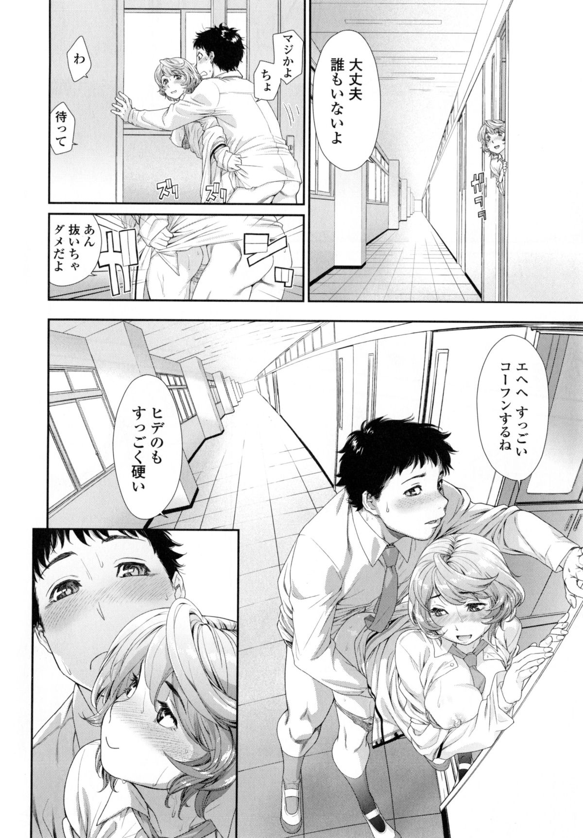 [大和川] ヴァニラエッセンス + とらのあなリーフレット