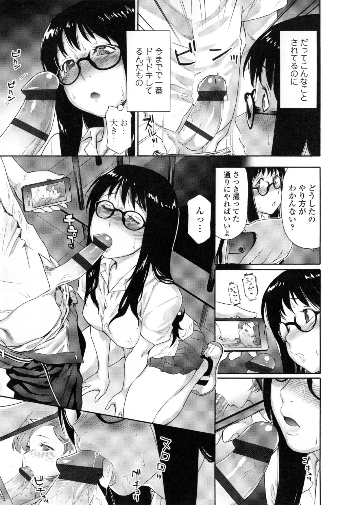 [大和川] ヴァニラエッセンス + とらのあなリーフレット