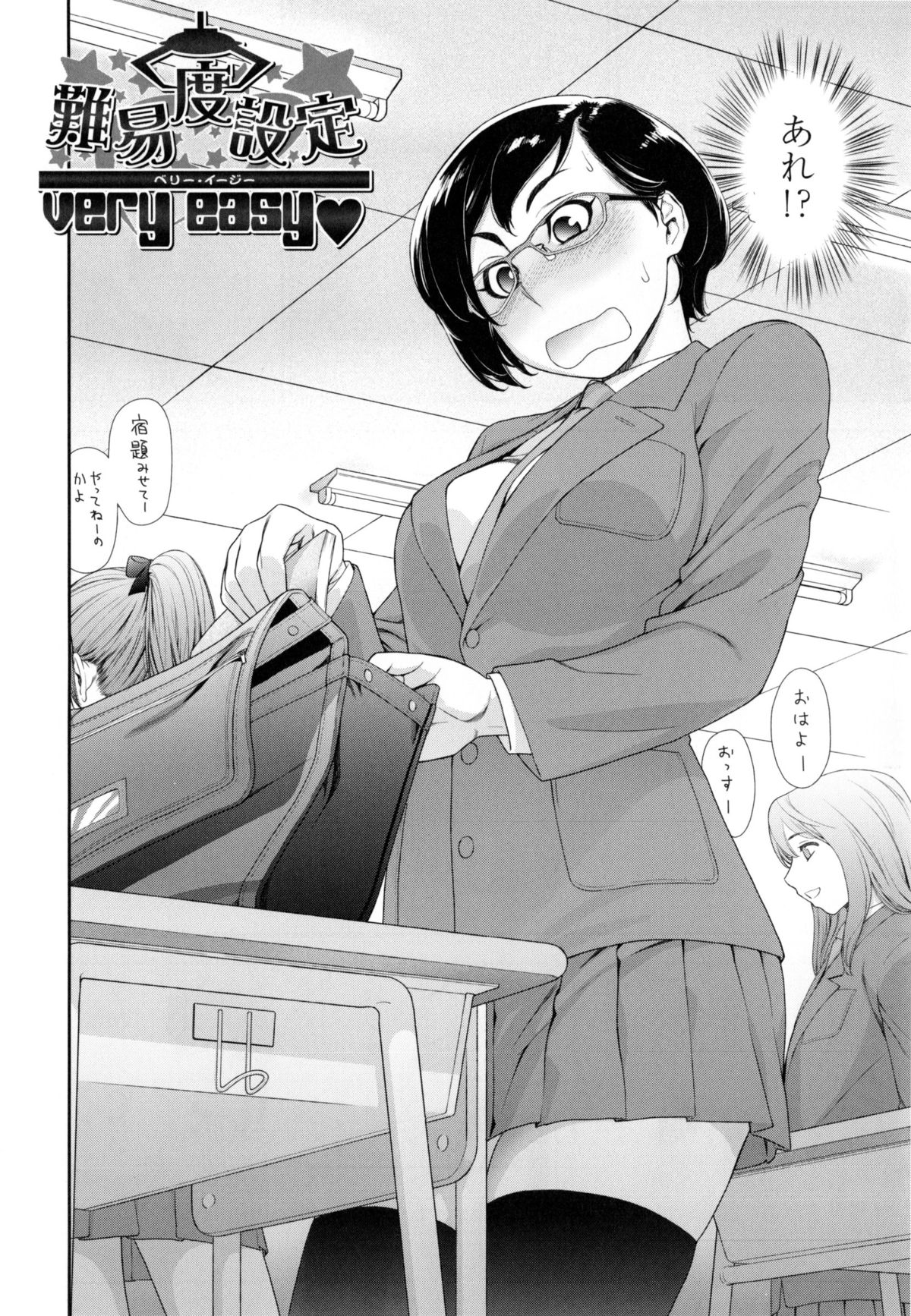[大和川] ヴァニラエッセンス + とらのあなリーフレット