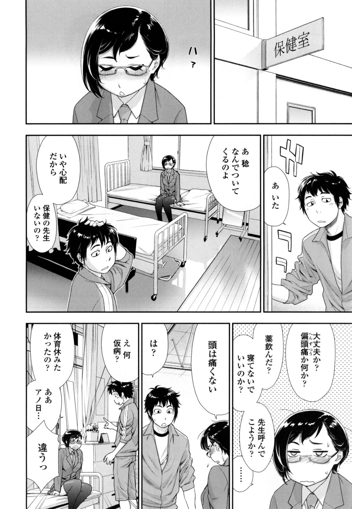[大和川] ヴァニラエッセンス + とらのあなリーフレット