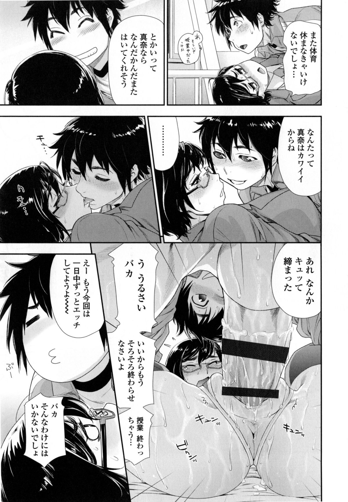 [大和川] ヴァニラエッセンス + とらのあなリーフレット