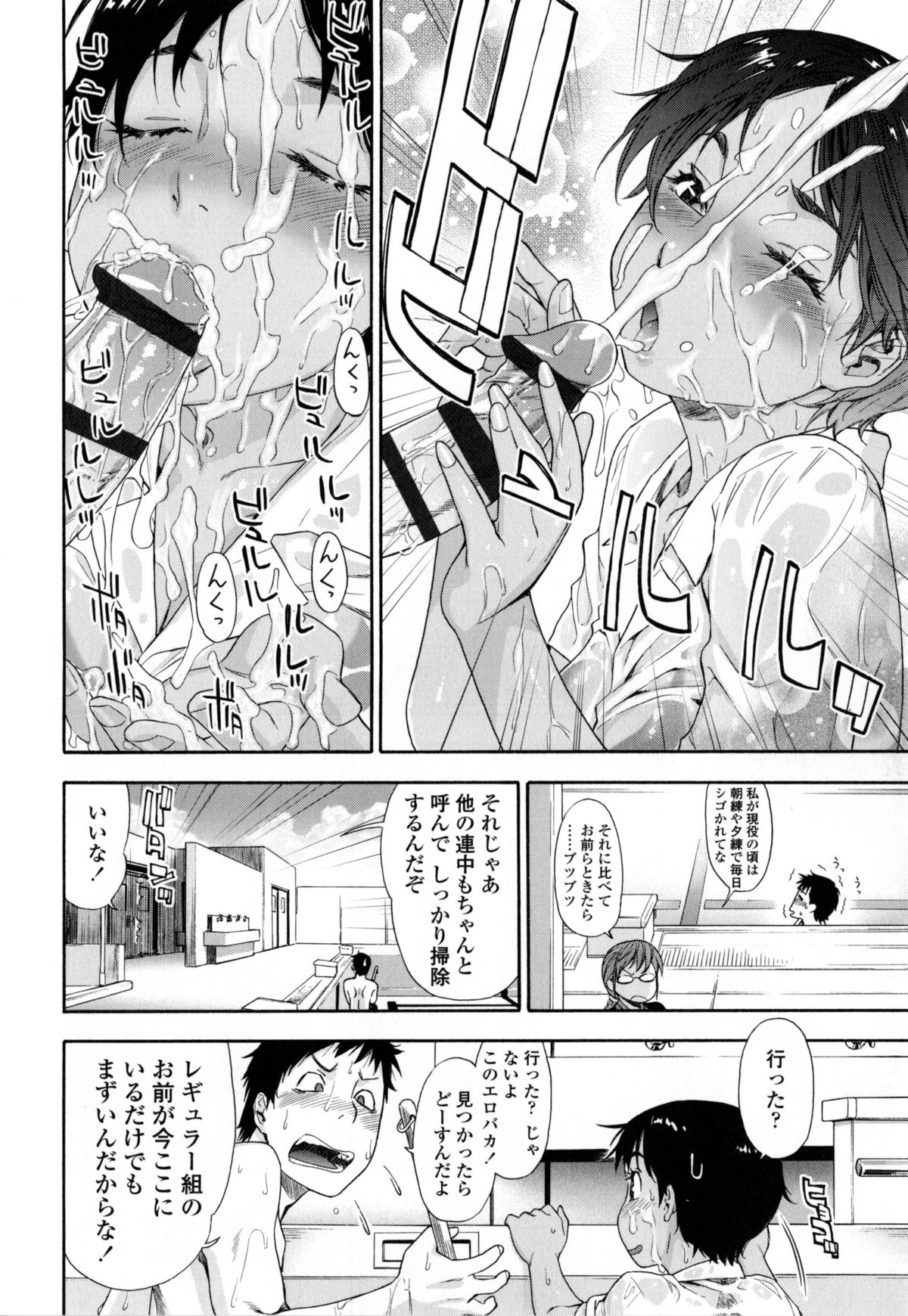 [大和川] ヴァニラエッセンス + とらのあなリーフレット