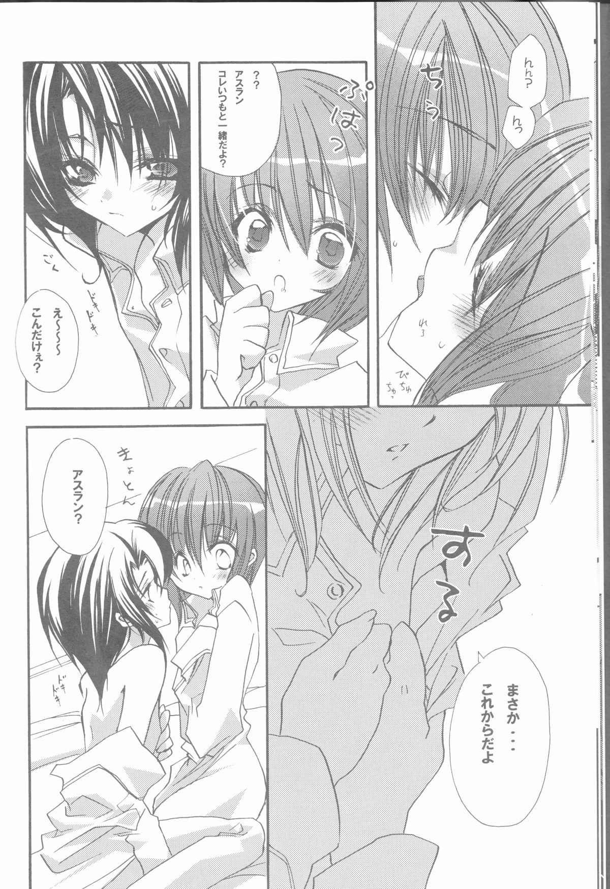 (C68) [RIRIADOLL (武若丸)] MeMories (機動戦士ガンダムSEED DESTINY) [ページ欠落]