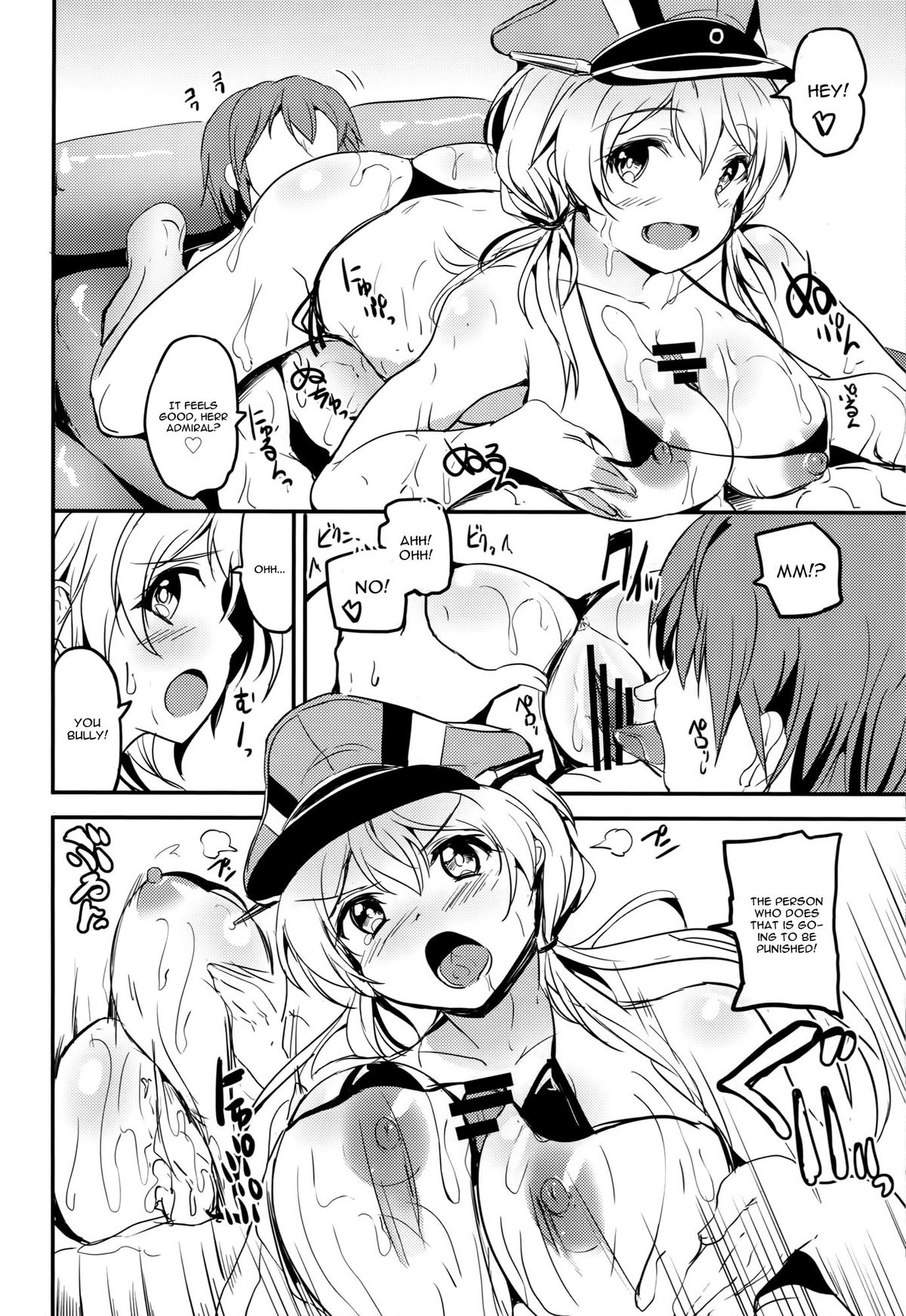 (C88) [AKACIA (銀一)] プリンツ・オイゲンの一日 (艦隊これくしょん -艦これ-) [英訳]