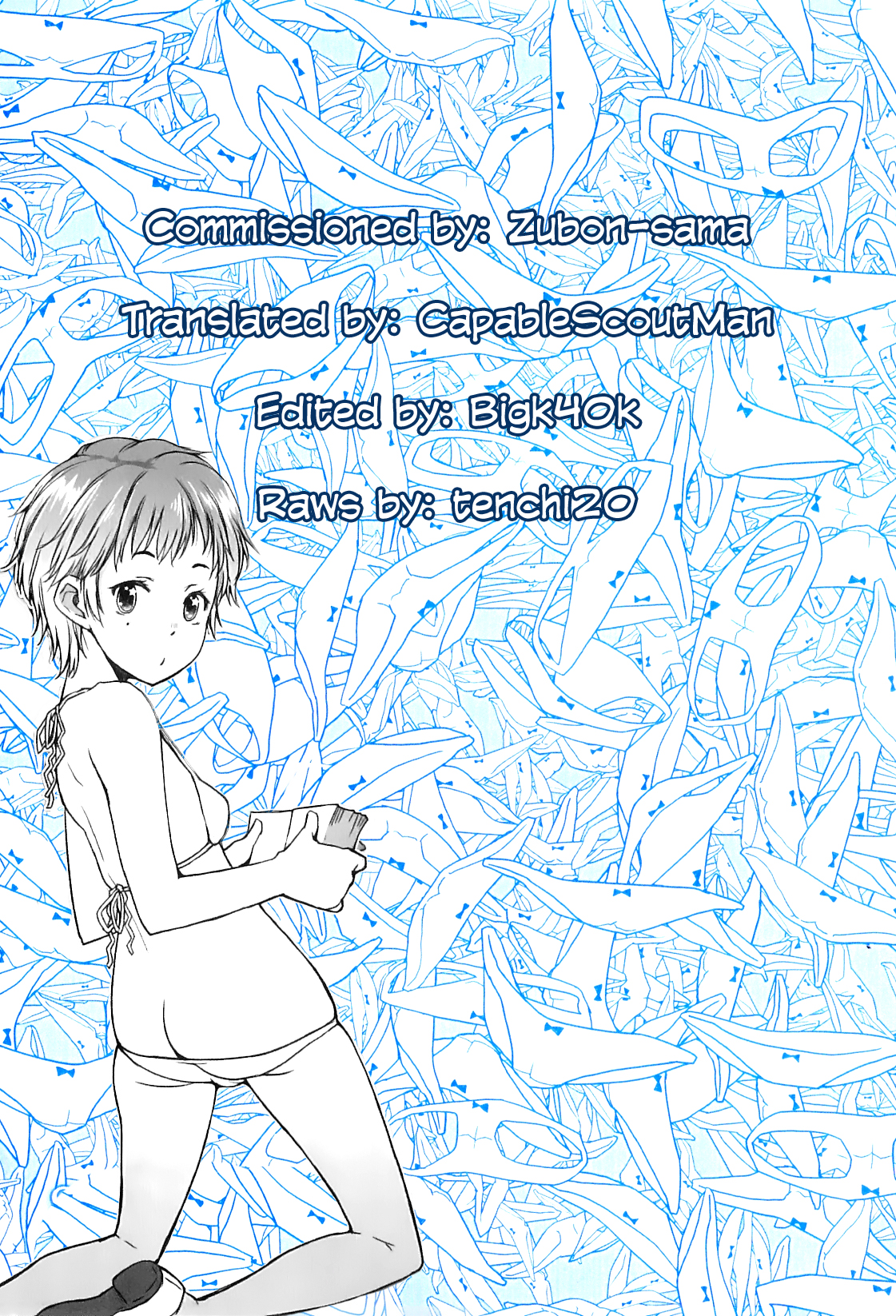 【あさきたかゆき】しりつローレッグしょうがっこう|ローレッグ私立小学校Ch。 6（庄吾野）[英語] [CapableScoutMan]