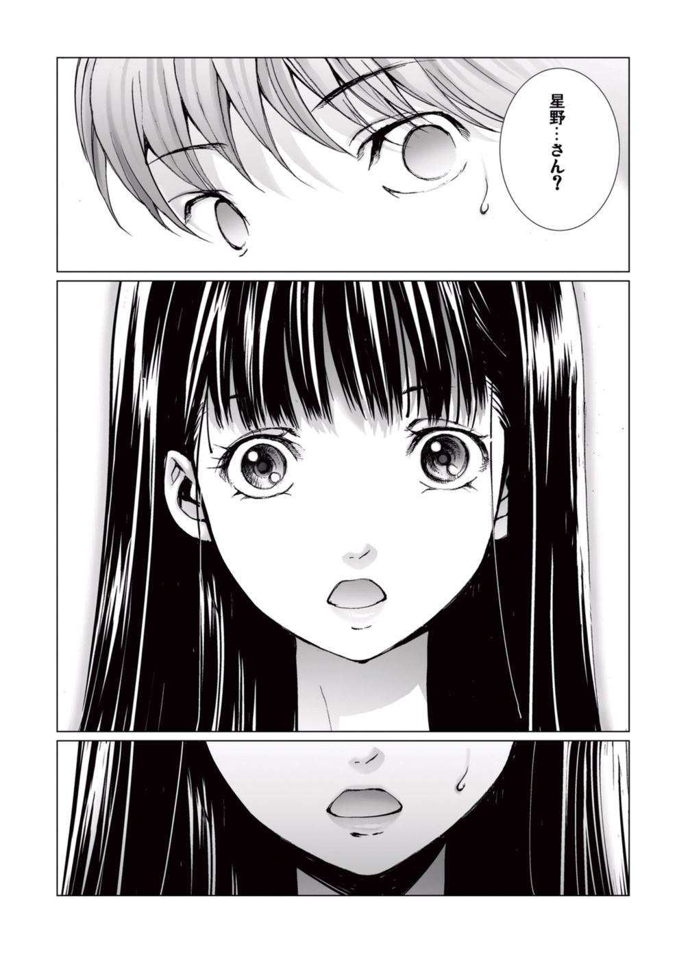 [一智和智] 美少女アイドルを剥け 4 [DL版]