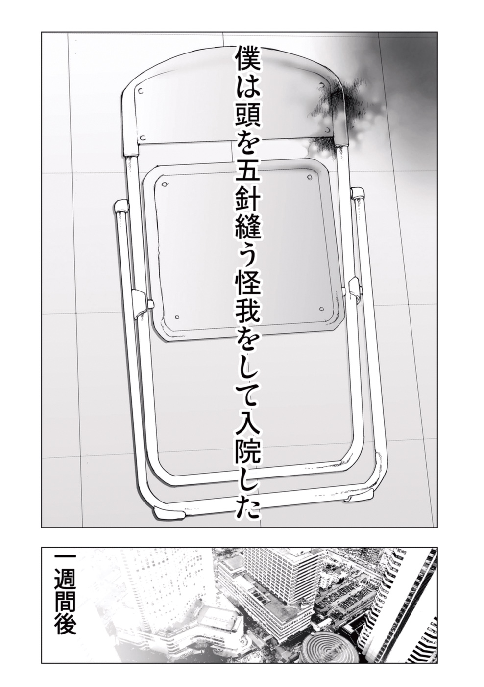 [一智和智] 美少女アイドルを剥け 4 [DL版]