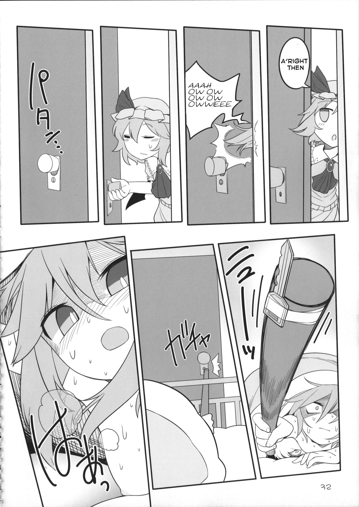 (例大祭12) [やし屋 (YASSY)] 咲フラ (東方Project) [英訳]