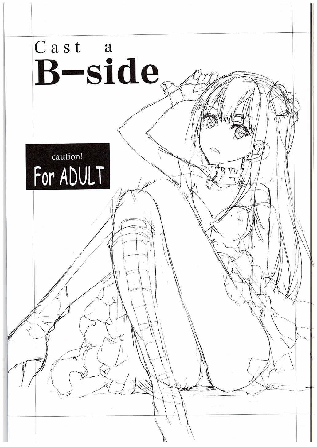 (C88) [はぽい処 (岡崎武士)] B-side (アイドルマスター シンデレラガールズ)